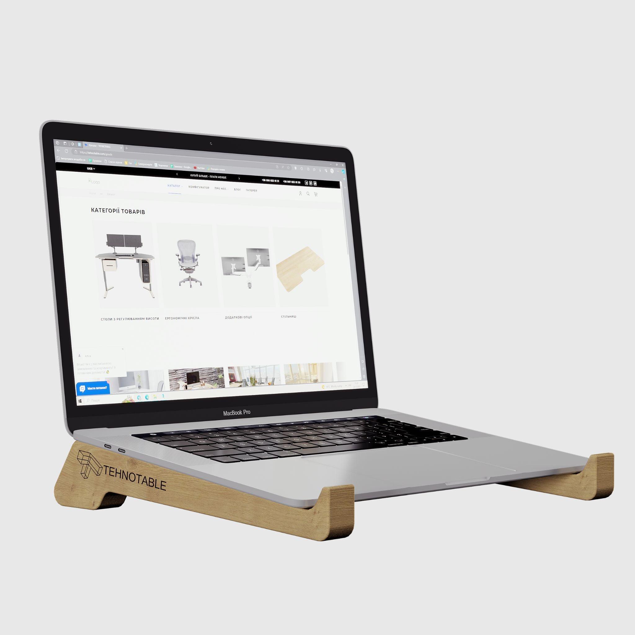 Горизонтальна підставка для ноутбука - TEHNOTABLE