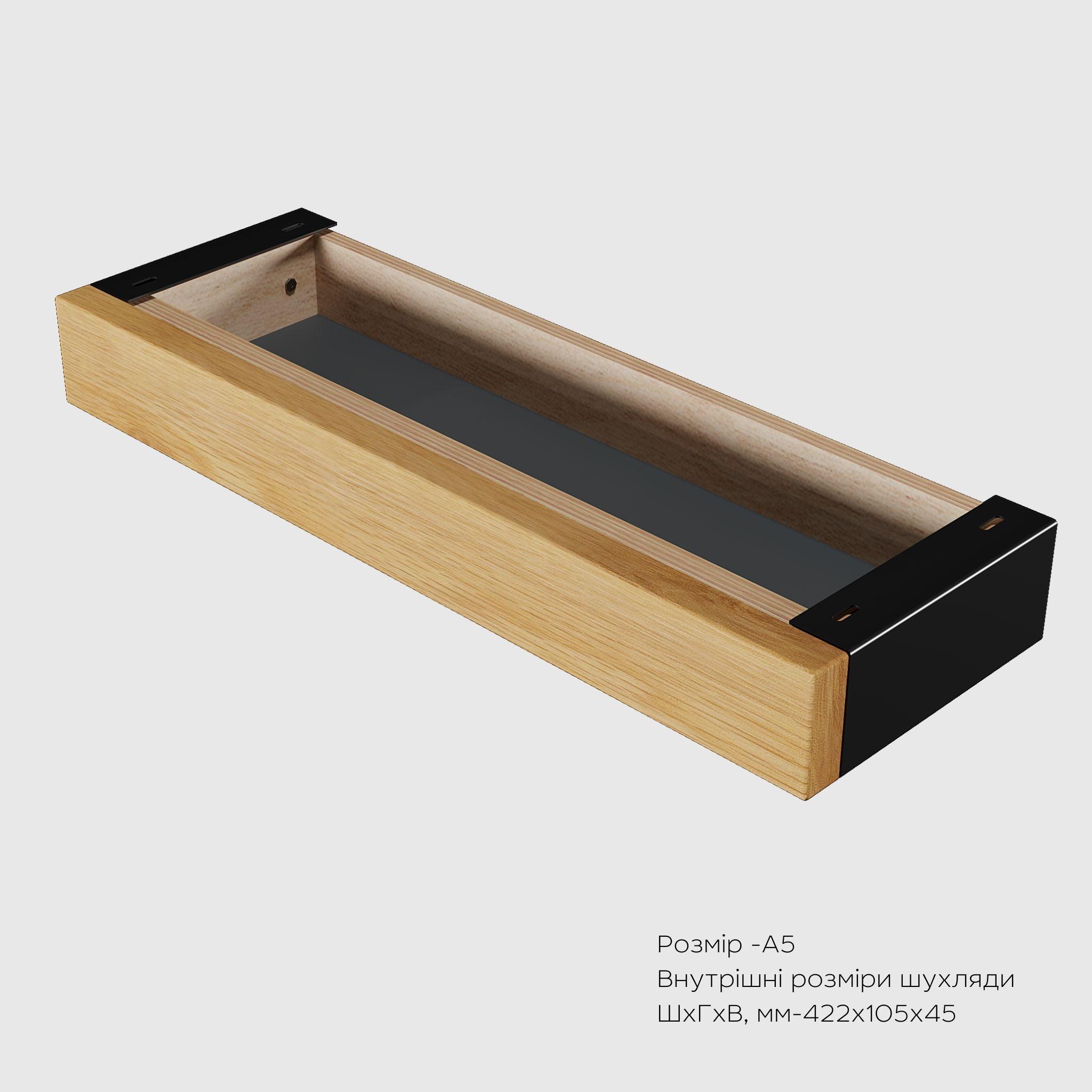 Органайзер висувний під стільницю - TEHNOTABLE