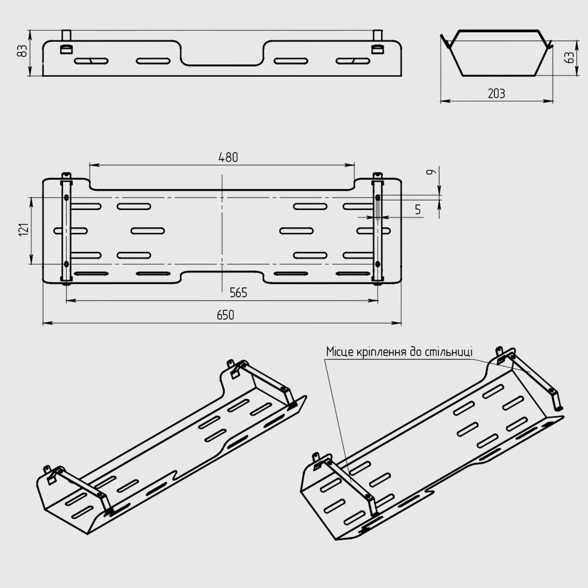 Кабельний органайзер для комп'ютерного столу - TEHNOTABLE