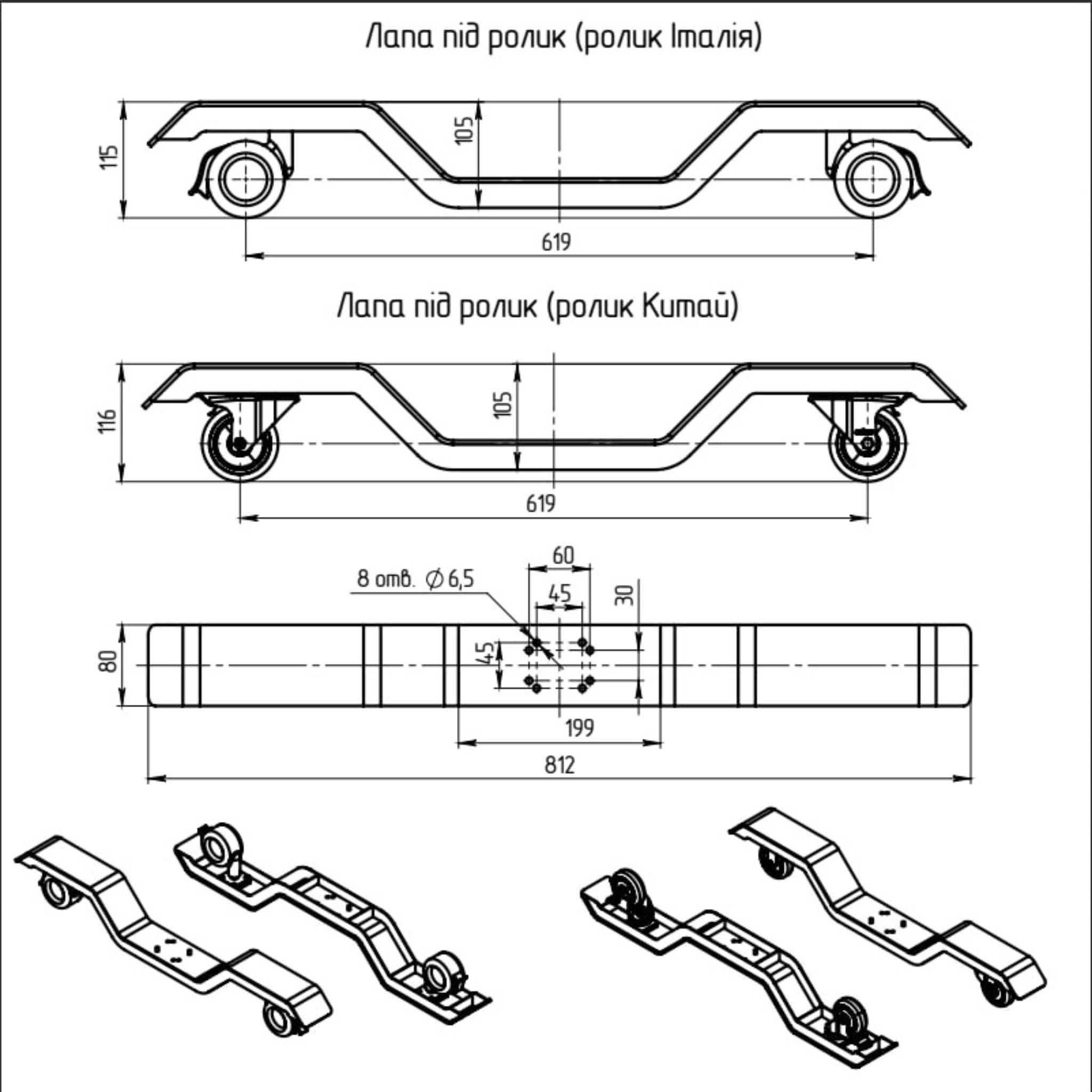 Лапа з коліщатками для столу з регулюванням висоти - TEHNOTABLE