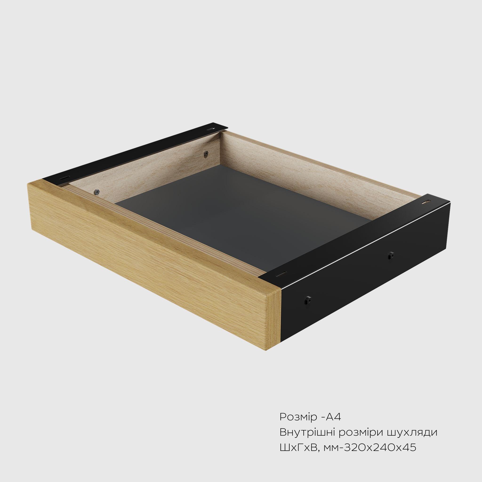 Органайзер висувний під стільницю - TEHNOTABLE