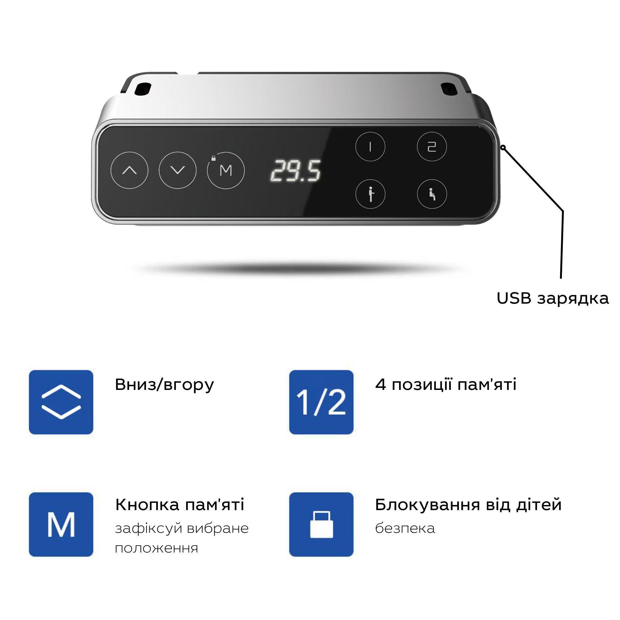 Двомоторний стіл з регулюванням висоти DUOERGO з HPL стільницею - TEHNOTABLE