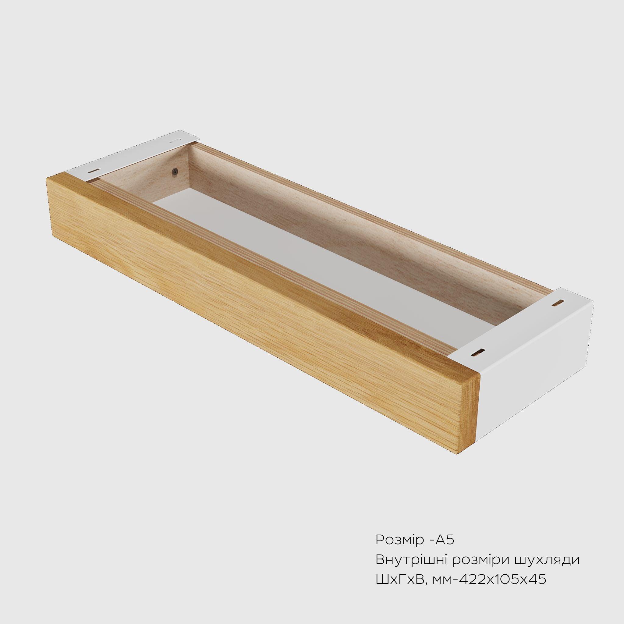 Органайзер висувний під стільницю - TEHNOTABLE