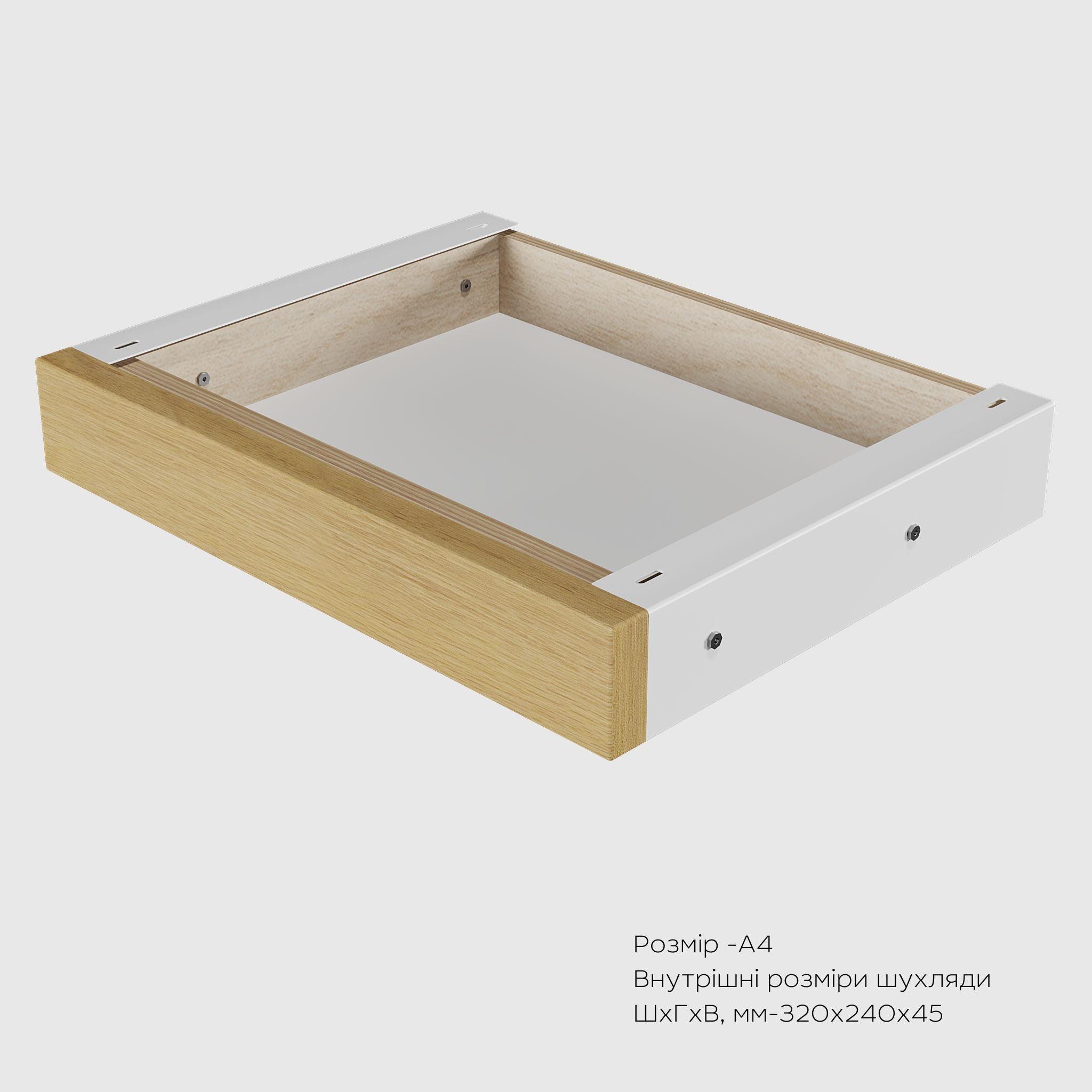 Органайзер висувний під стільницю - TEHNOTABLE