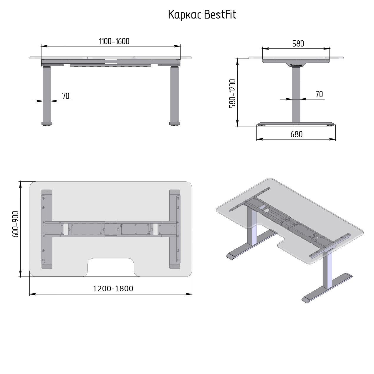 Стіл з регулюванням висоти Bestfit з ДСП стільницею - TEHNOTABLE