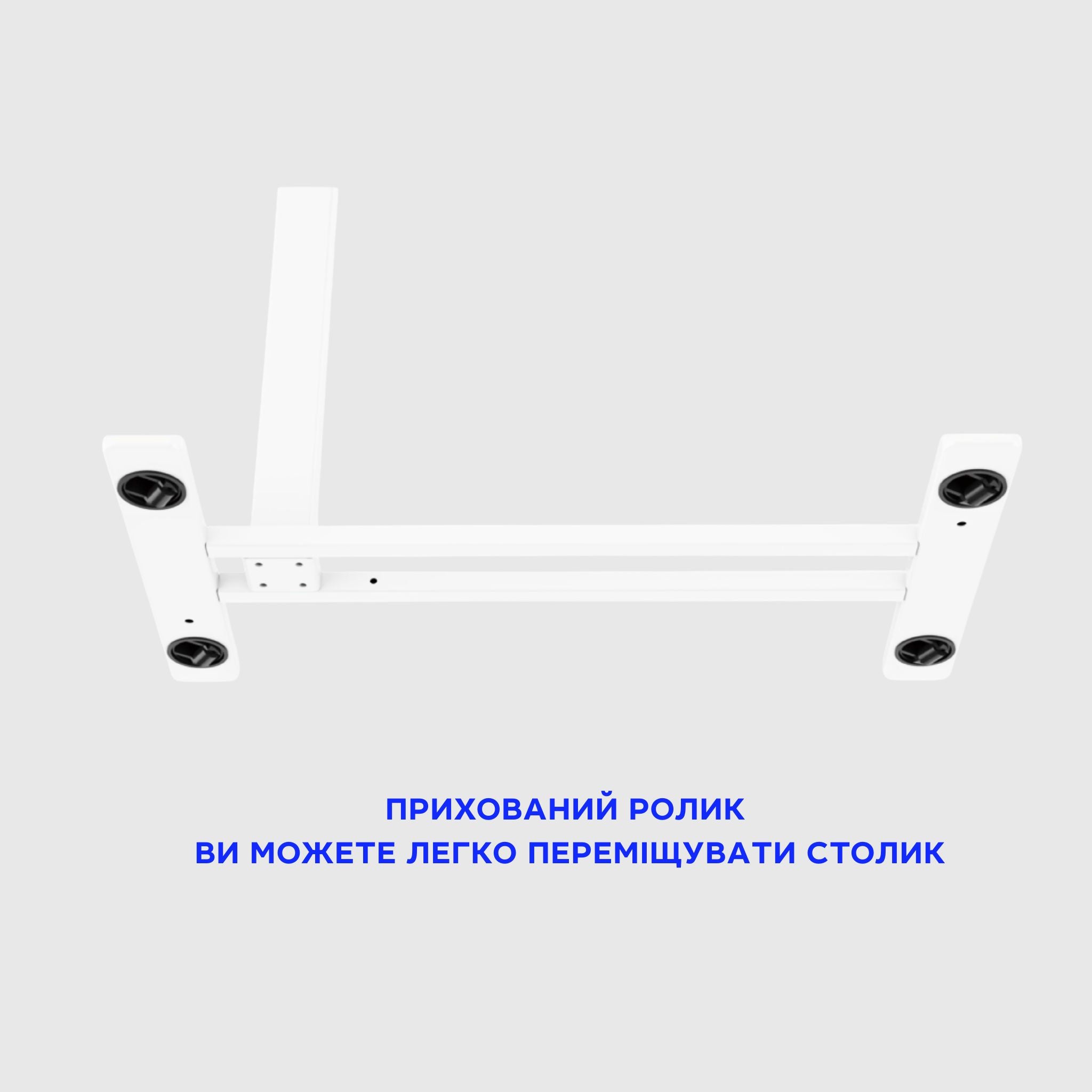 Приставний мобільний столик із регулюванням висоти H7DUO Flexispot