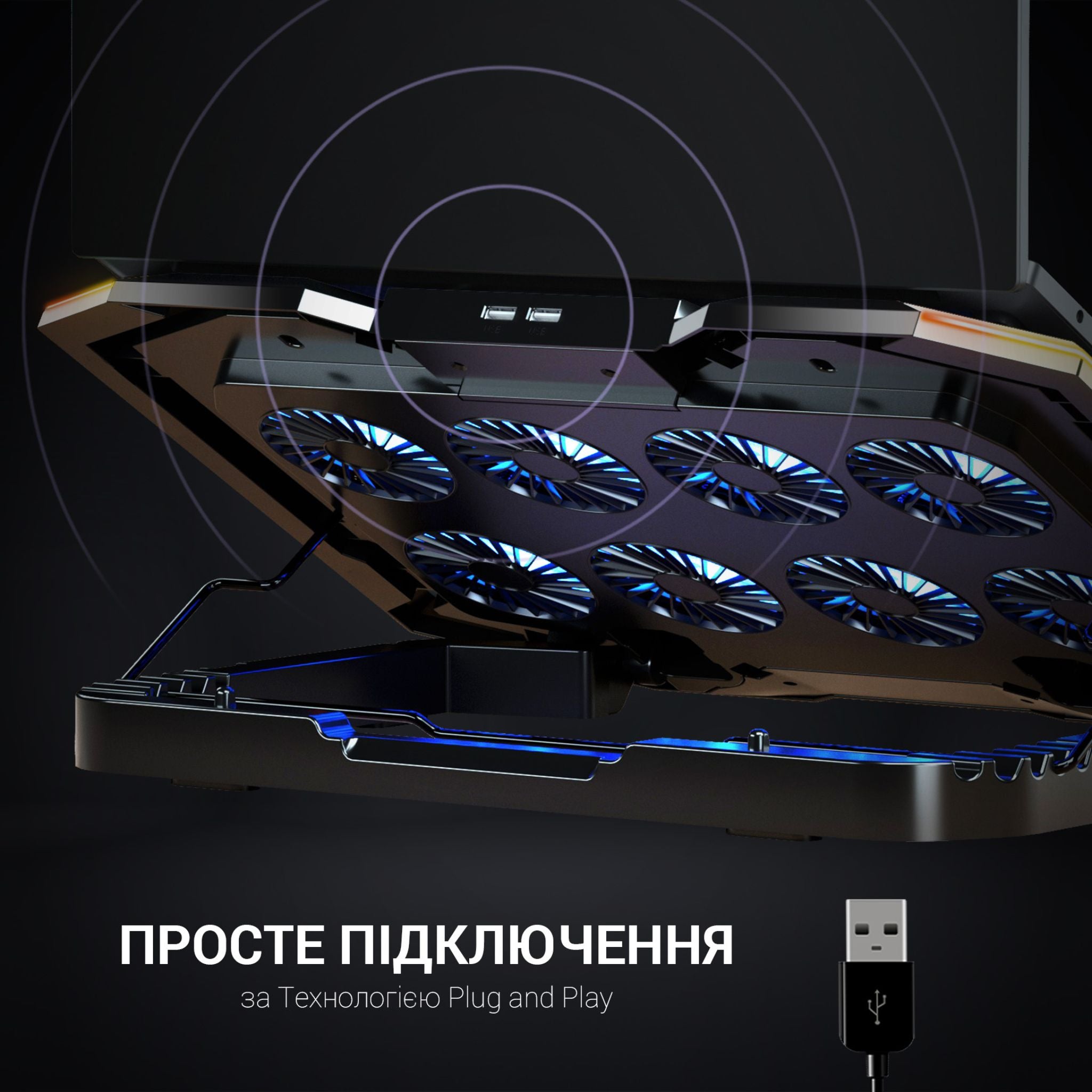 Підставка з охолодженням для ноутбука з USB та LED-підсвіткою
