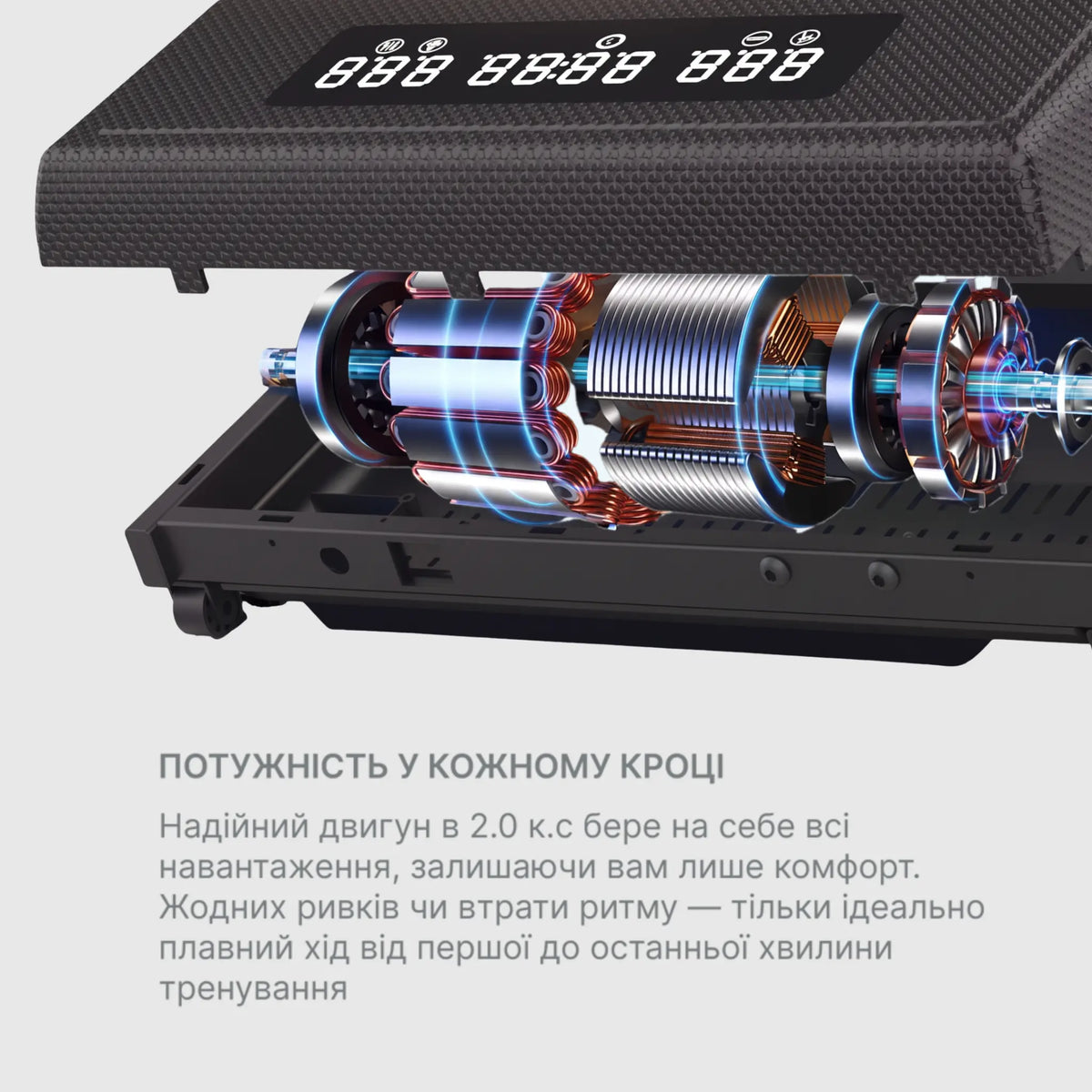 Бігова доріжка для домашніх тренувань