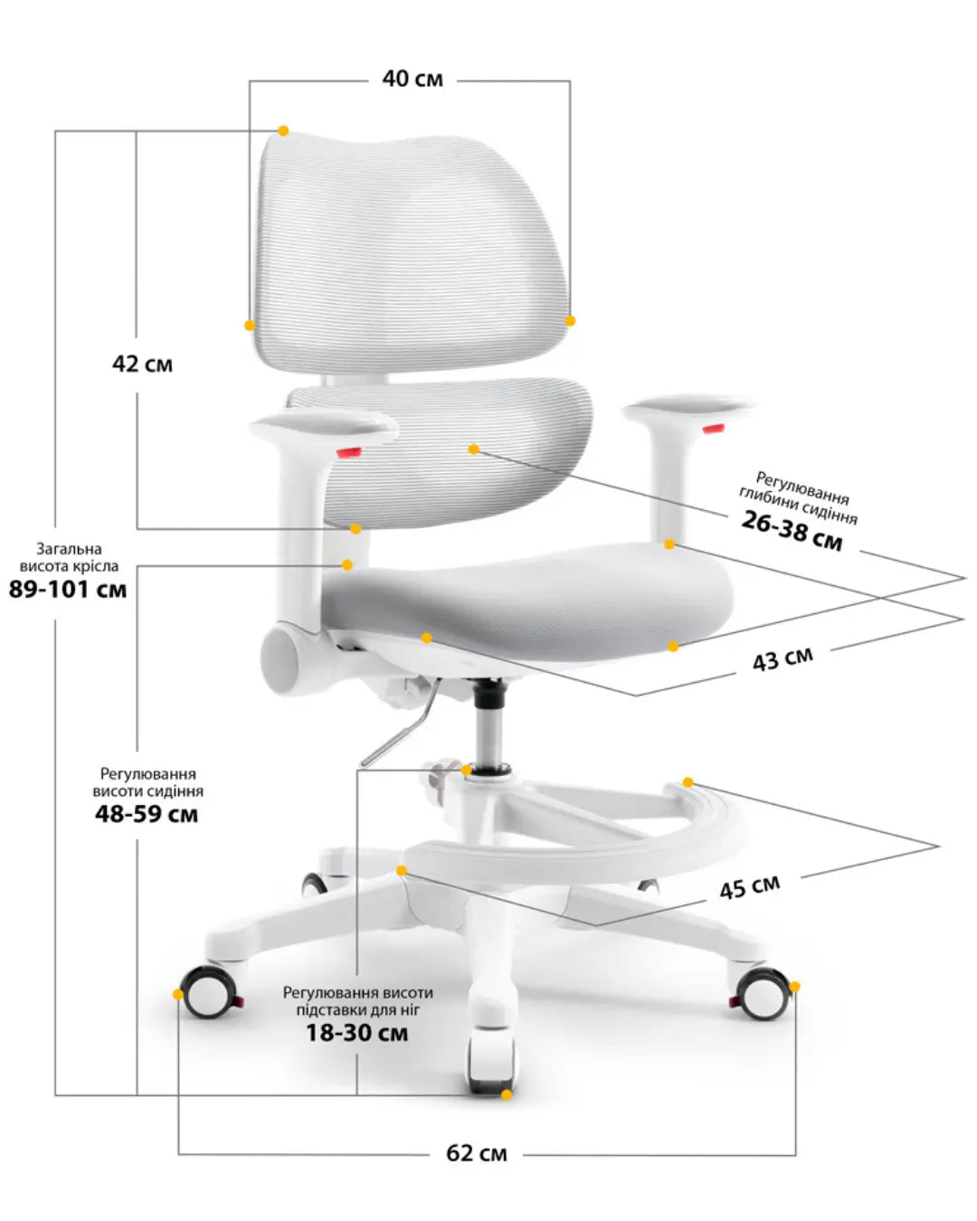 Дитяче крісло Dream Air для школярів і підлітків