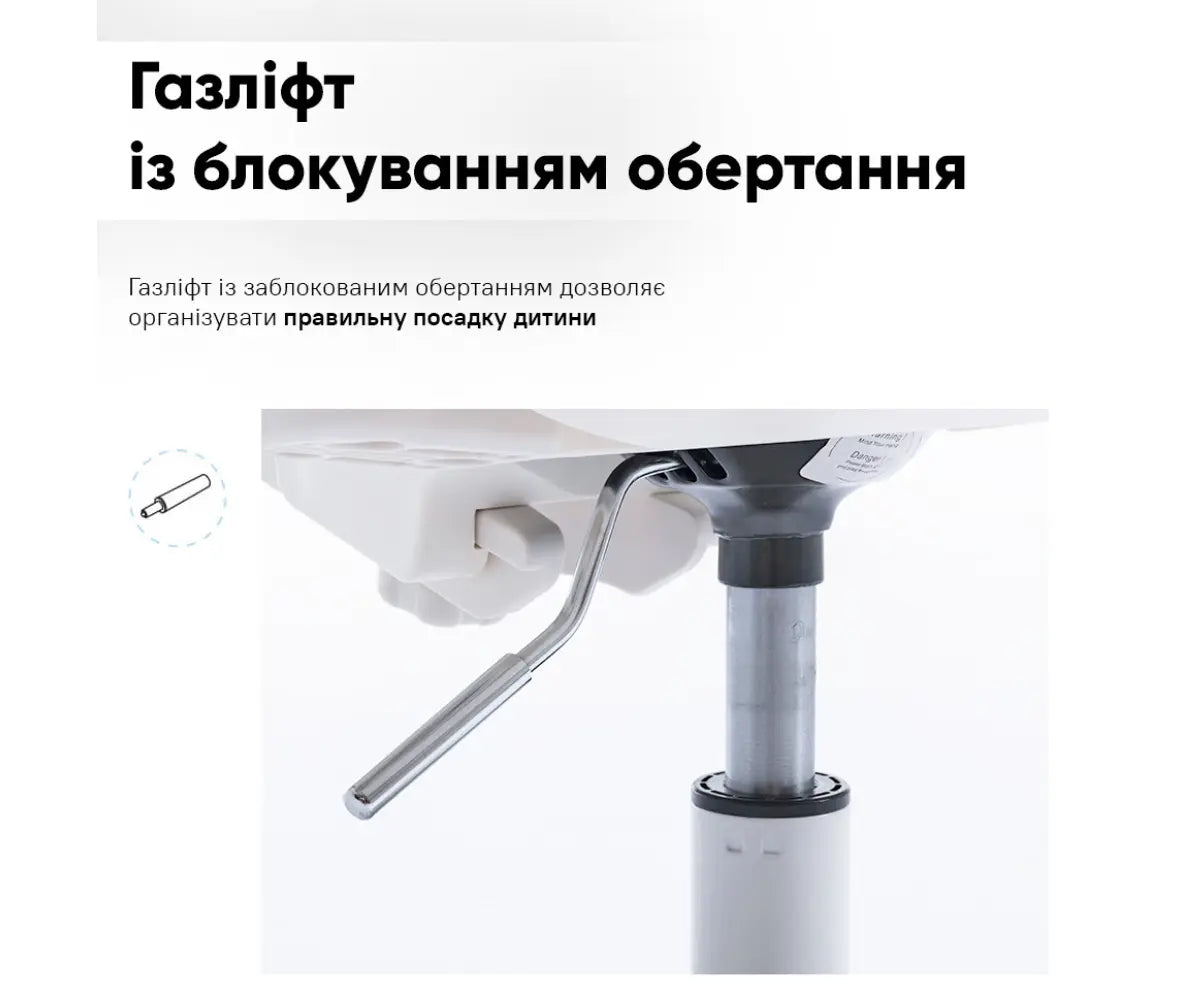 Дитяче крісло Dream Air для школярів і підлітків