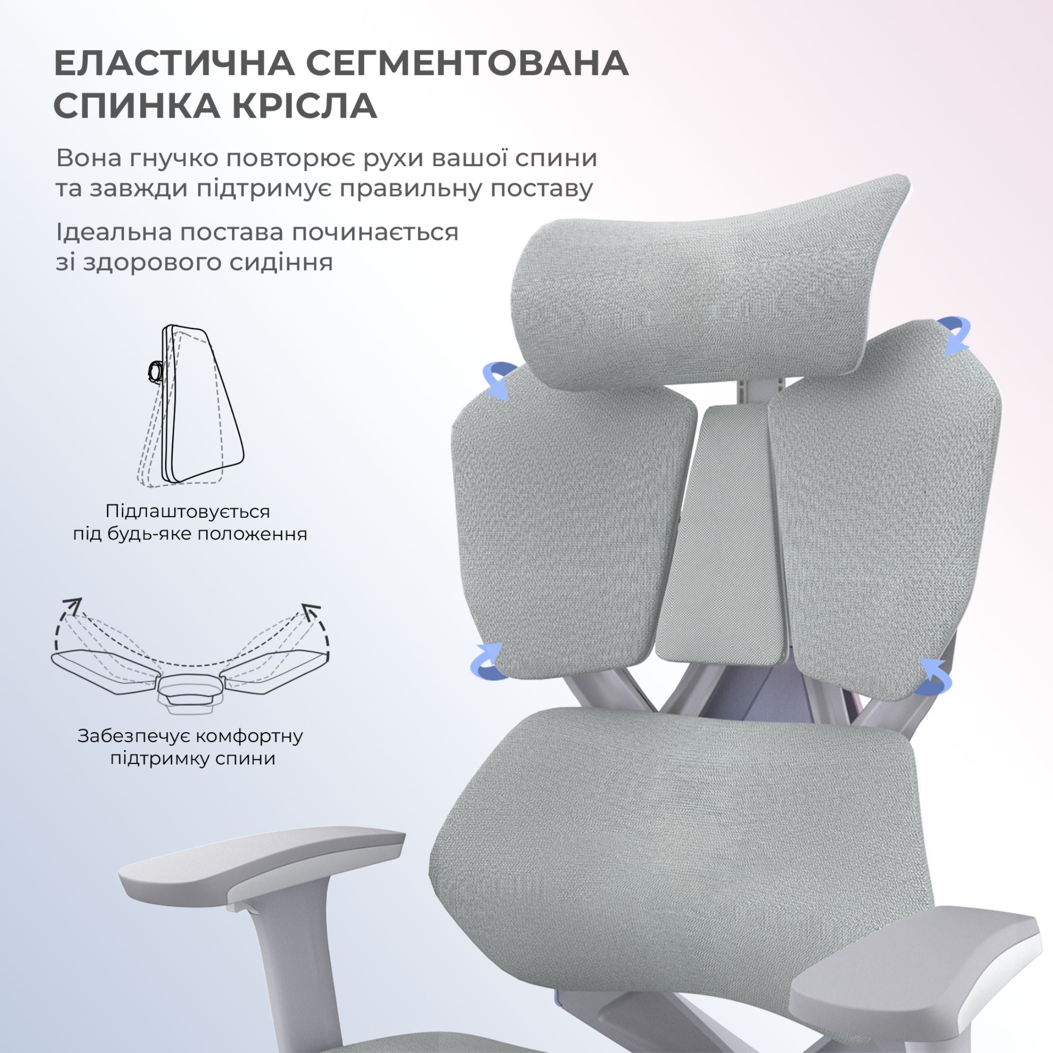 Геймерське ергономічне крісло Sihoo X5C Mesh з підтримкою спини