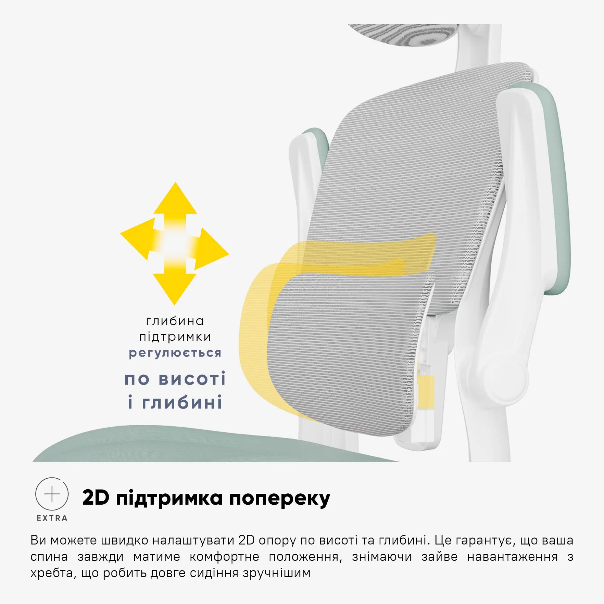 Ортопедичне підліткове крісло Junior T1 з підтримкою попереку