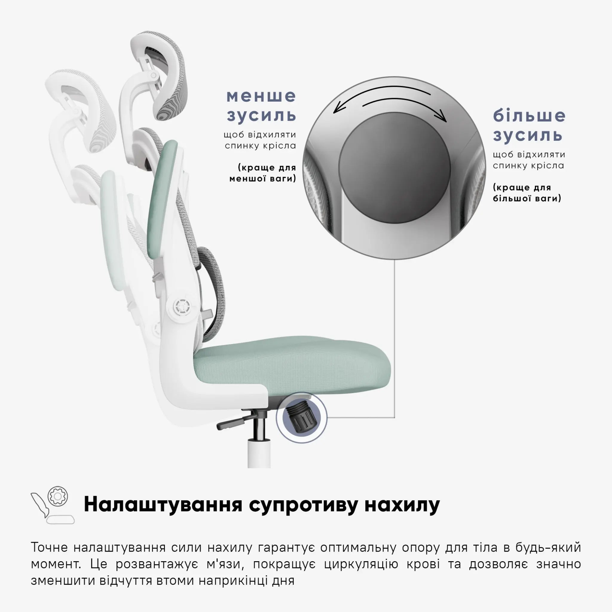 Ортопедичне підліткове крісло Junior T1 з підтримкою попереку