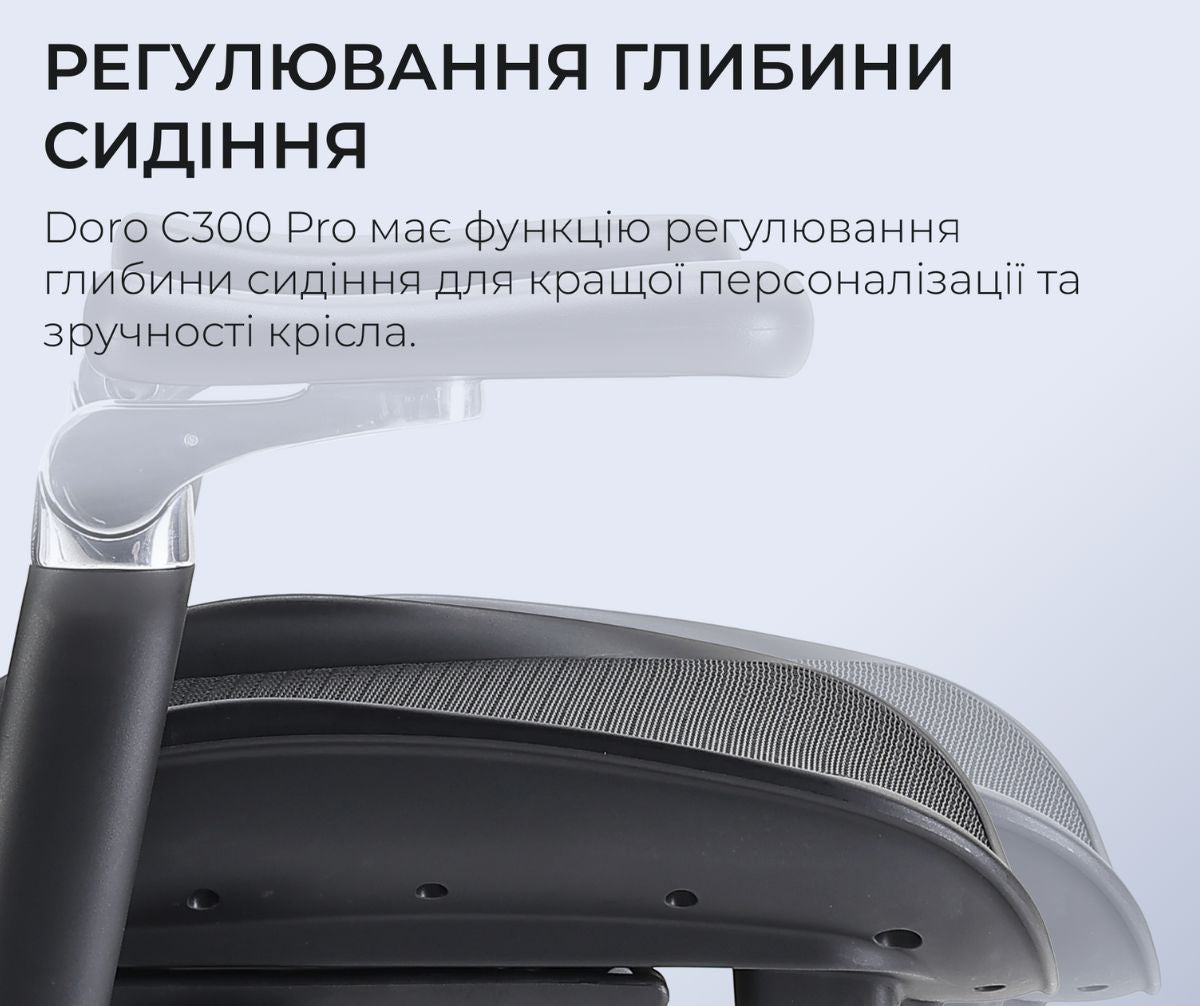 Офісне ергономічне крісло Sihoo DORO C300 Pro Mesh для спини та комфорту