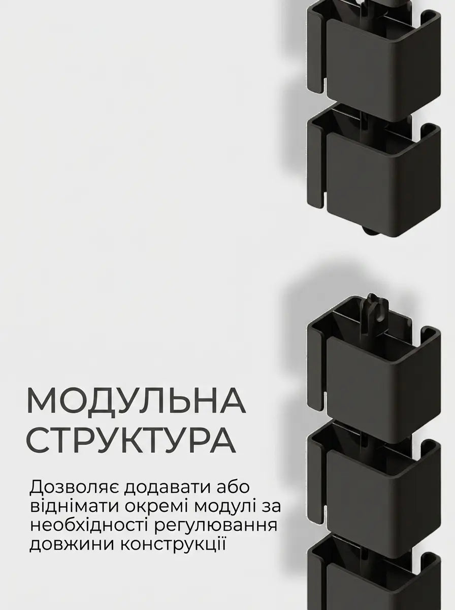 Система управління кабелями для робочого столу з магнітною фіксацією