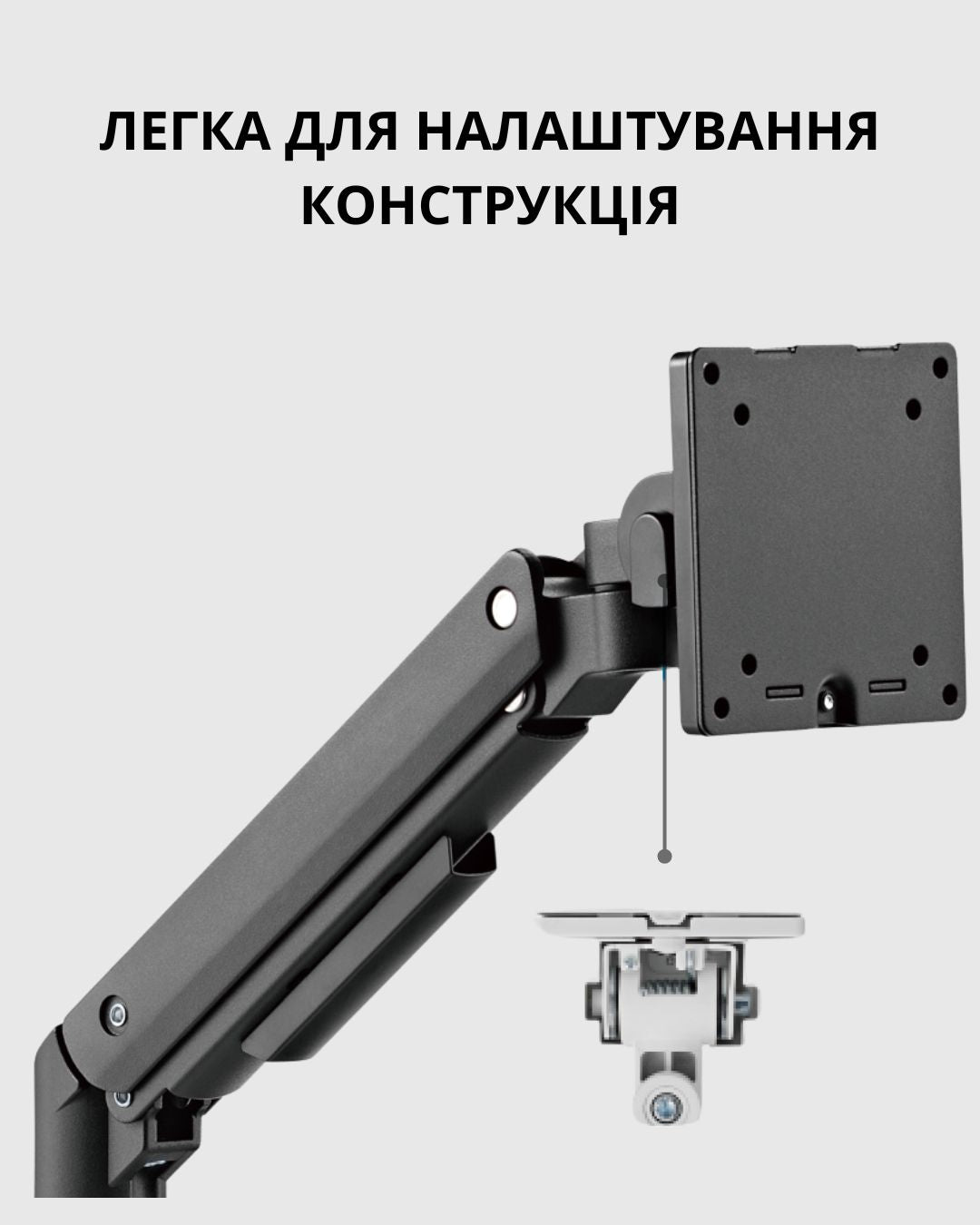 kronschteyn-vygnutyy-monitor-regulyuvannya-povorot