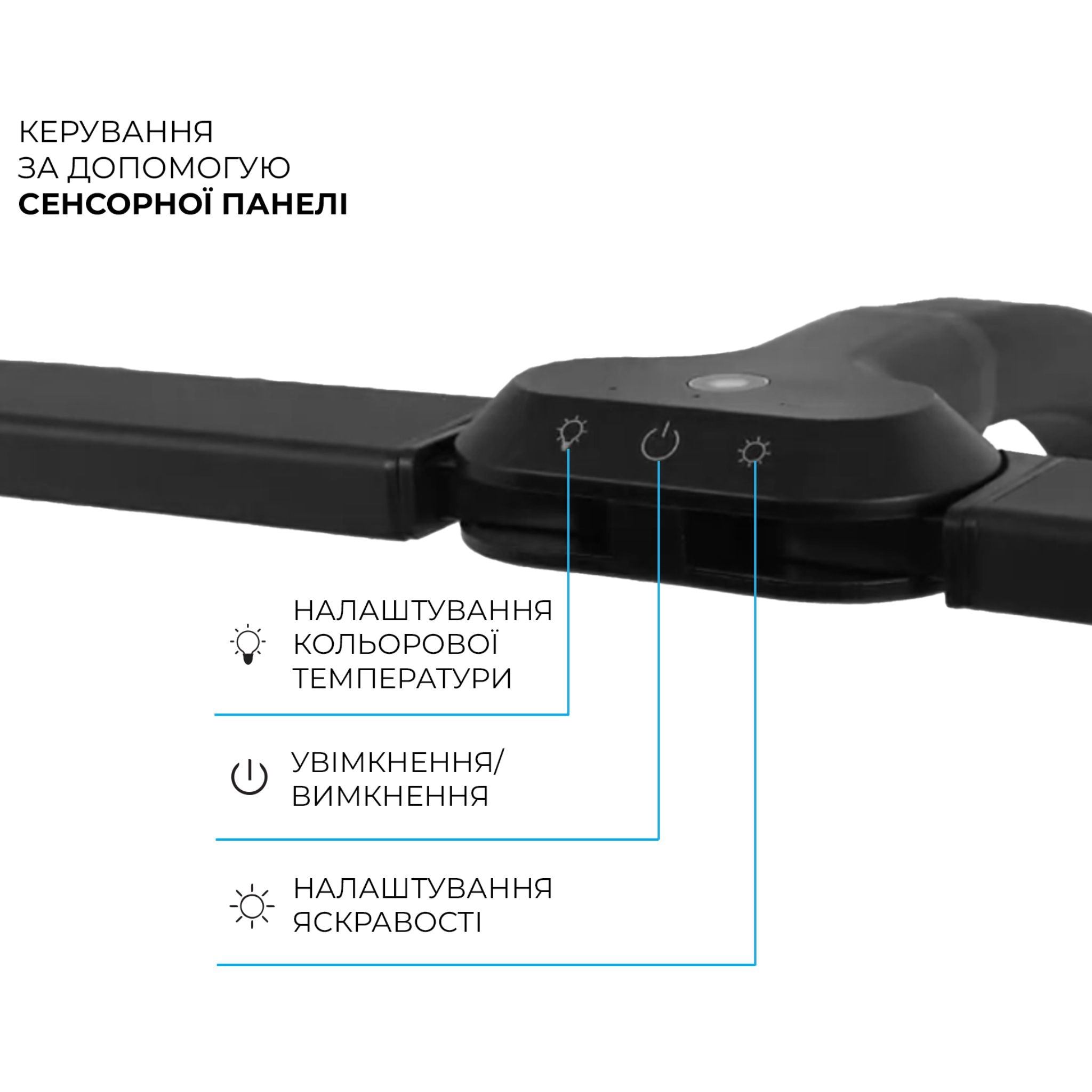 LED лампа для комп’ютерного столу 1000 лм, 2700К–6500К, 3 режими світла (теплий, нейтральний, холодний)