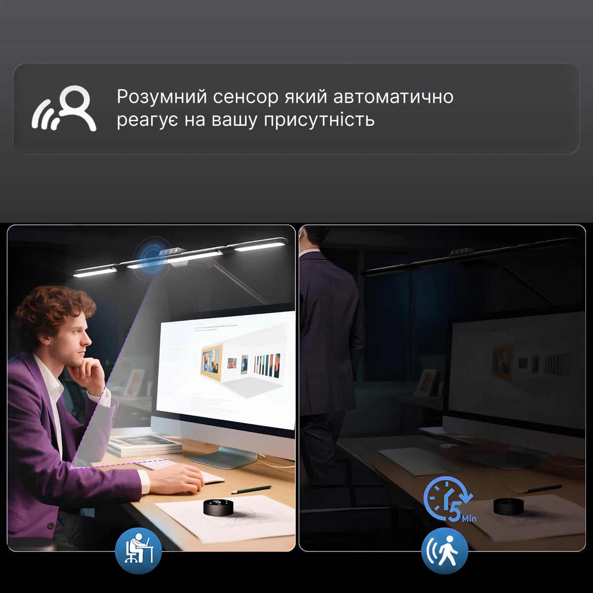 Настільна LED-лампа з регулюванням яскравості та колірної температури 3000–6500K