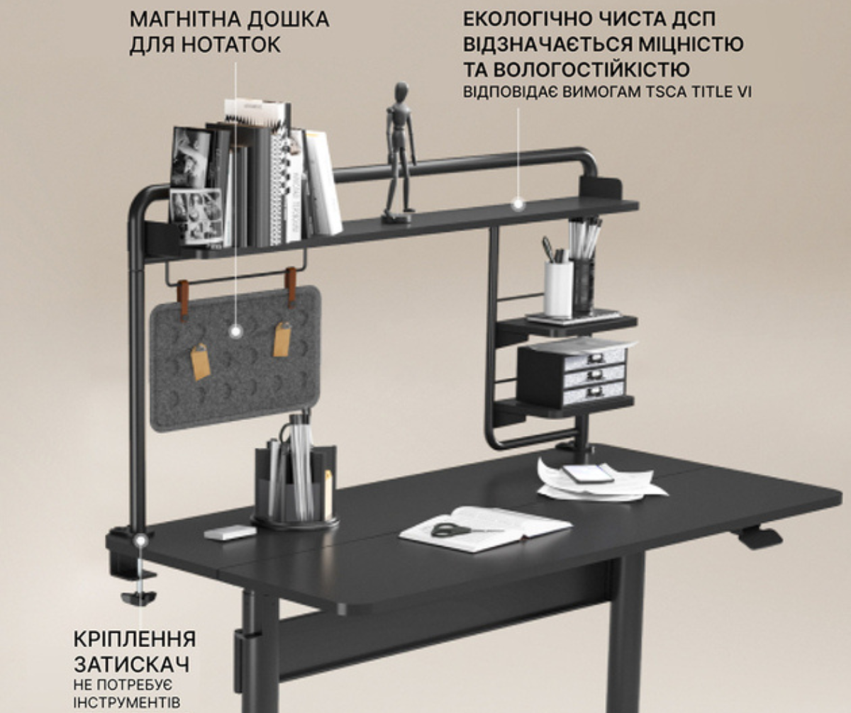 Настільний органайзер з полицею для аксесуарів