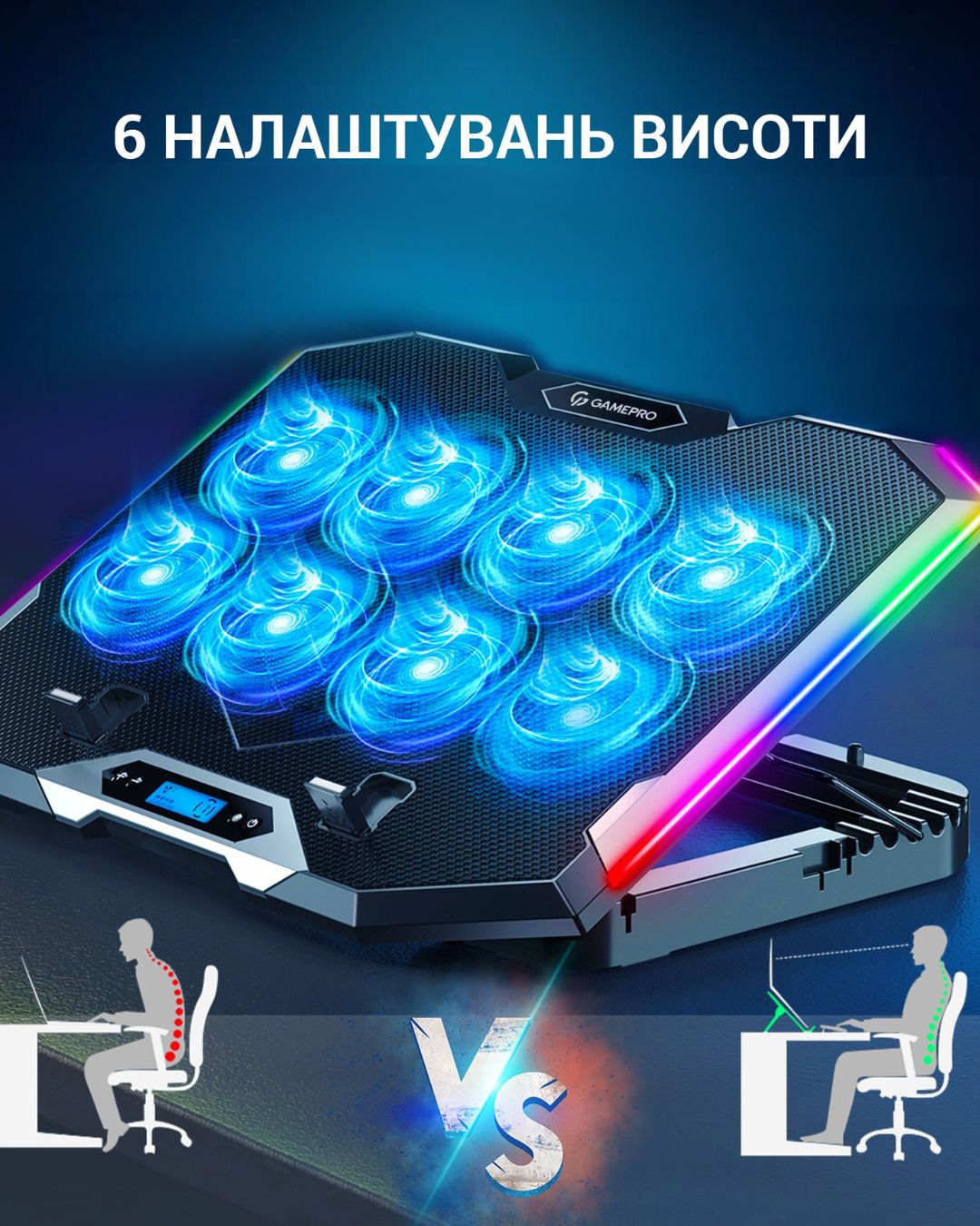 Підставка з охолодженням для ноутбука з USB та LED-підсвіткою