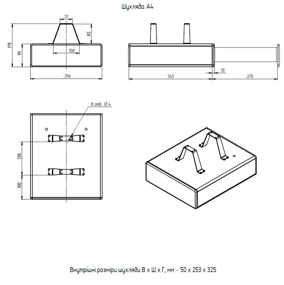 Підвісна шухляда А4, А5 для столу з регулюванням висоти - TEHNOTABLE