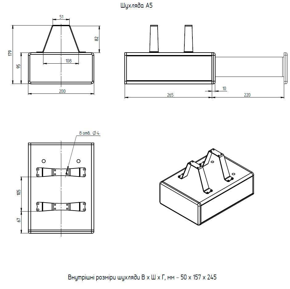 Підвісна шухляда А4, А5 для столу з регулюванням висоти - TEHNOTABLE