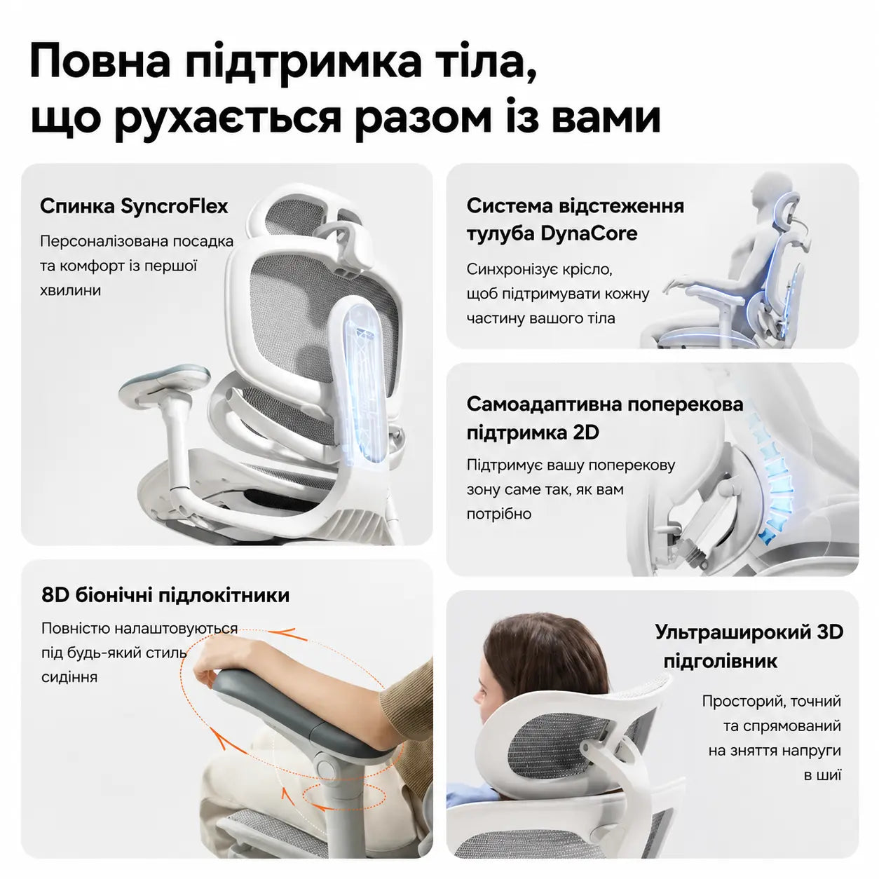 Ергономічне офісне крісло Sihoo Doro C300 Pro V2 з підставкою для ніг