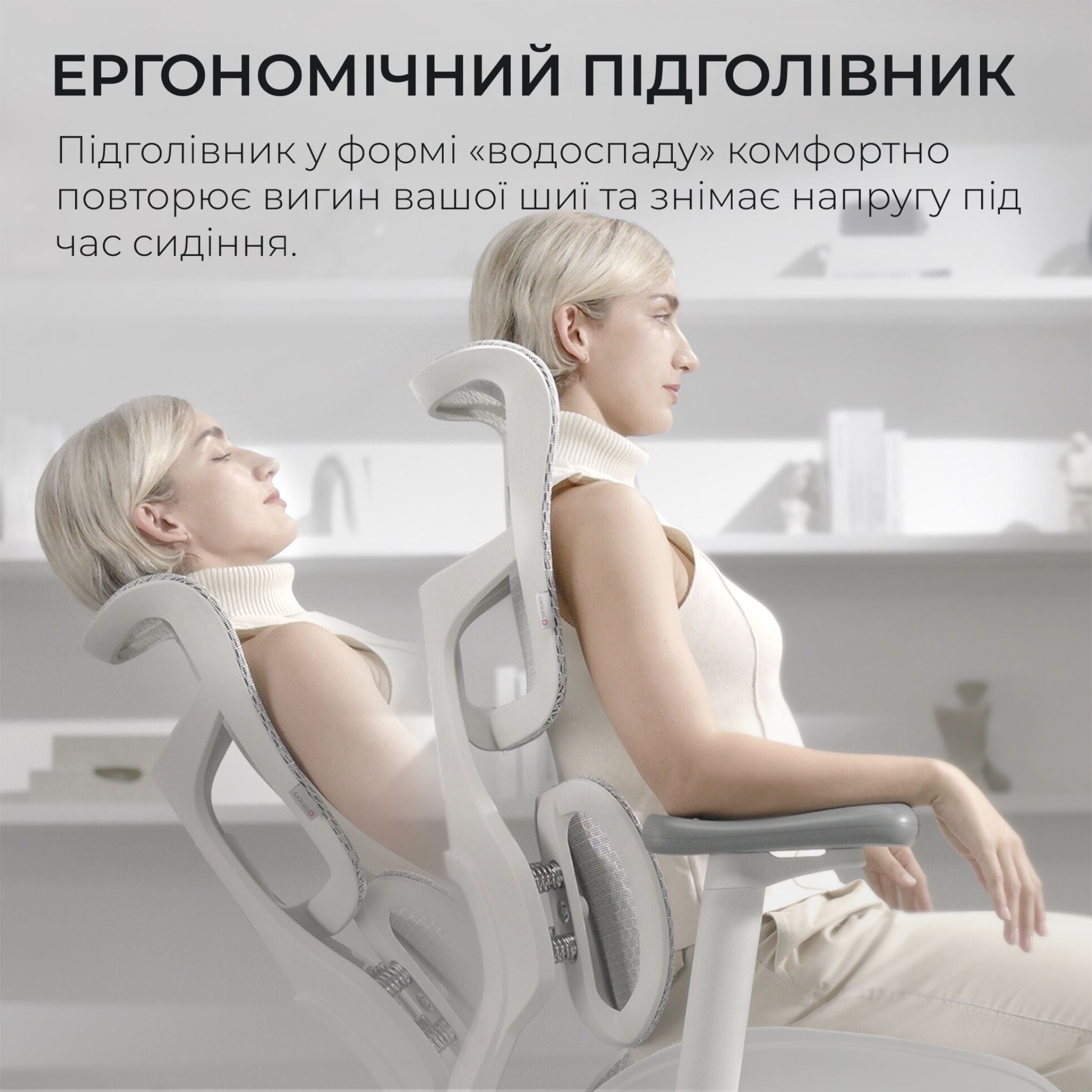 Крісло офісне Sihoo DORO S100 Mesh з сітчастою спинкою, регулюванням висоти та підтримкою попереку