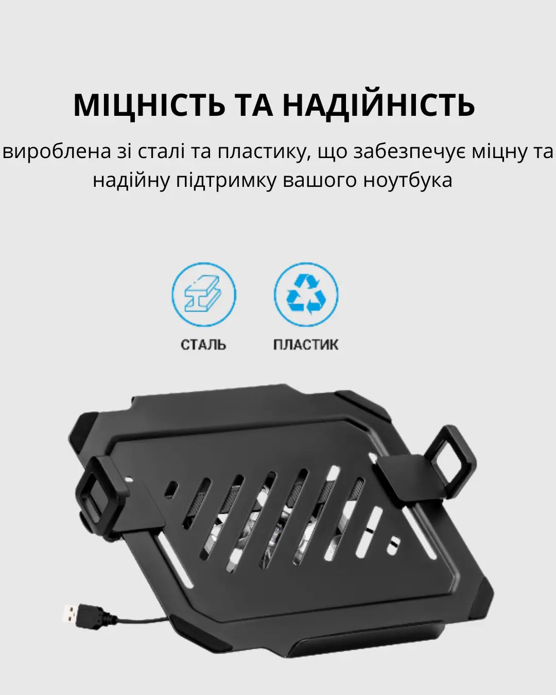 Підставка-тримач для ноутбука на кронштейн