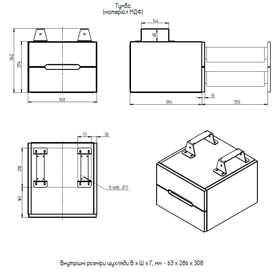 Підвісна тумба на 2 шухляди для столу з регулюванням висоти - TEHNOTABLE