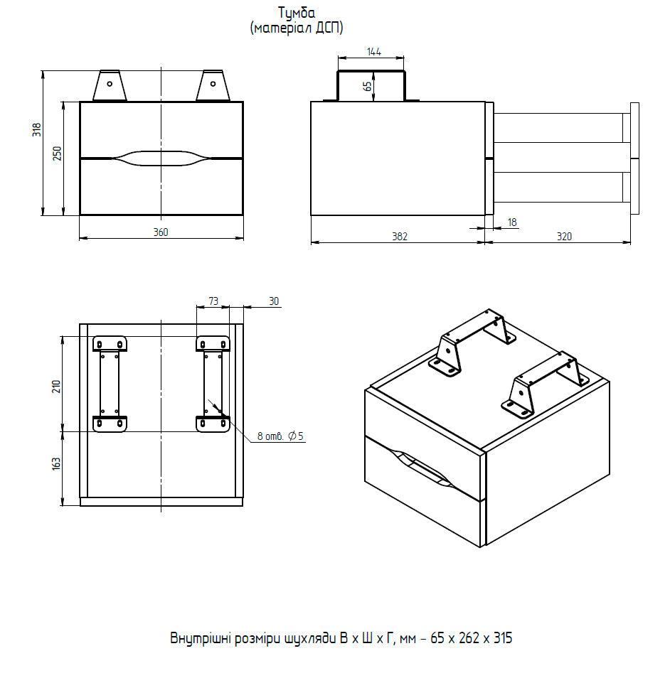 Підвісна тумба на 2 шухляди для столу з регулюванням висоти - TEHNOTABLE