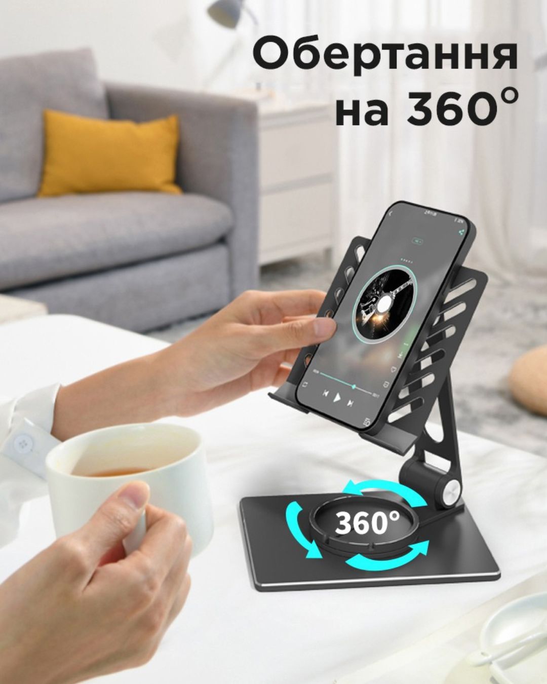 Універсальна підставка для смартфонів і планшетів