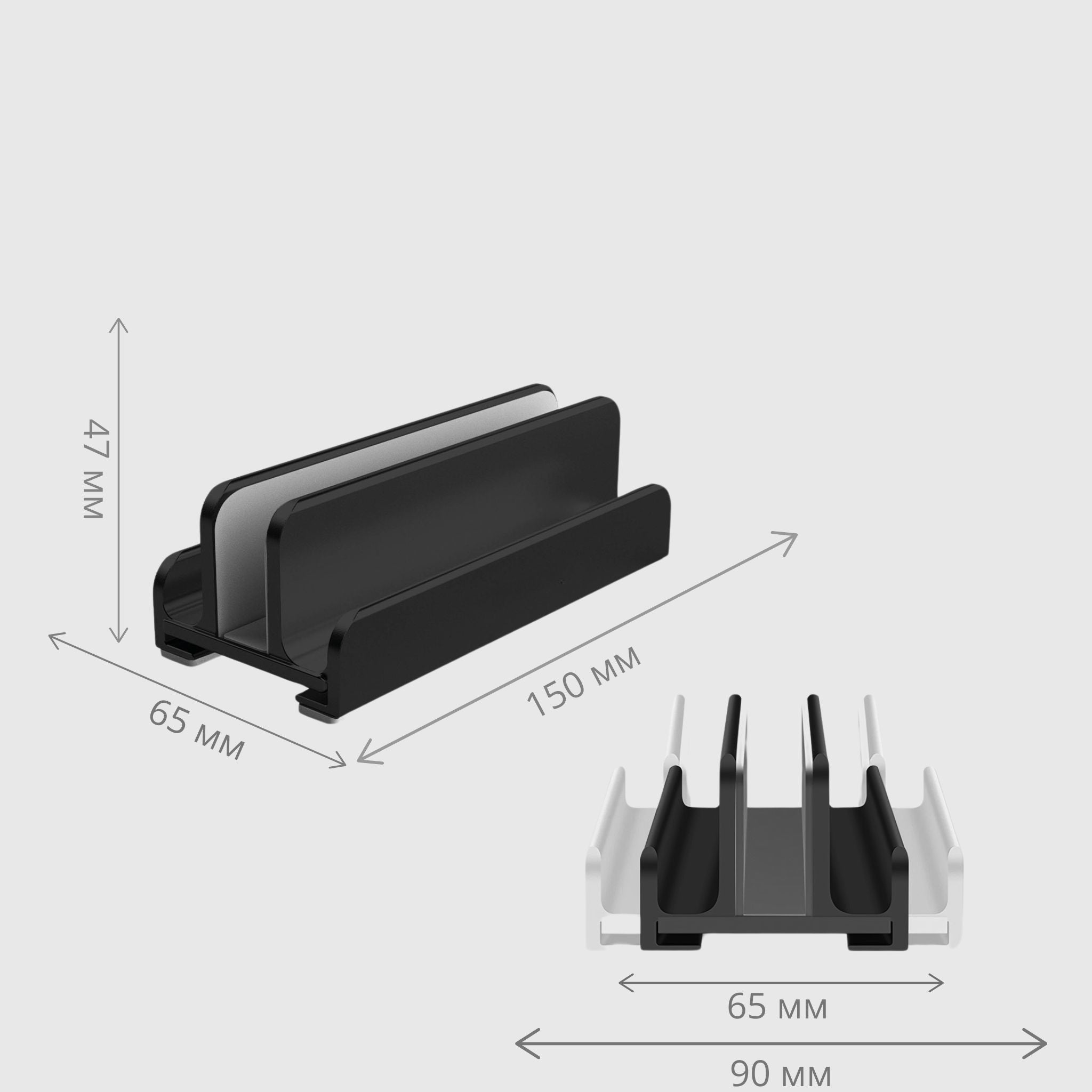 Вертикальна підставка для зберігання ноутбука, планшета або телефону