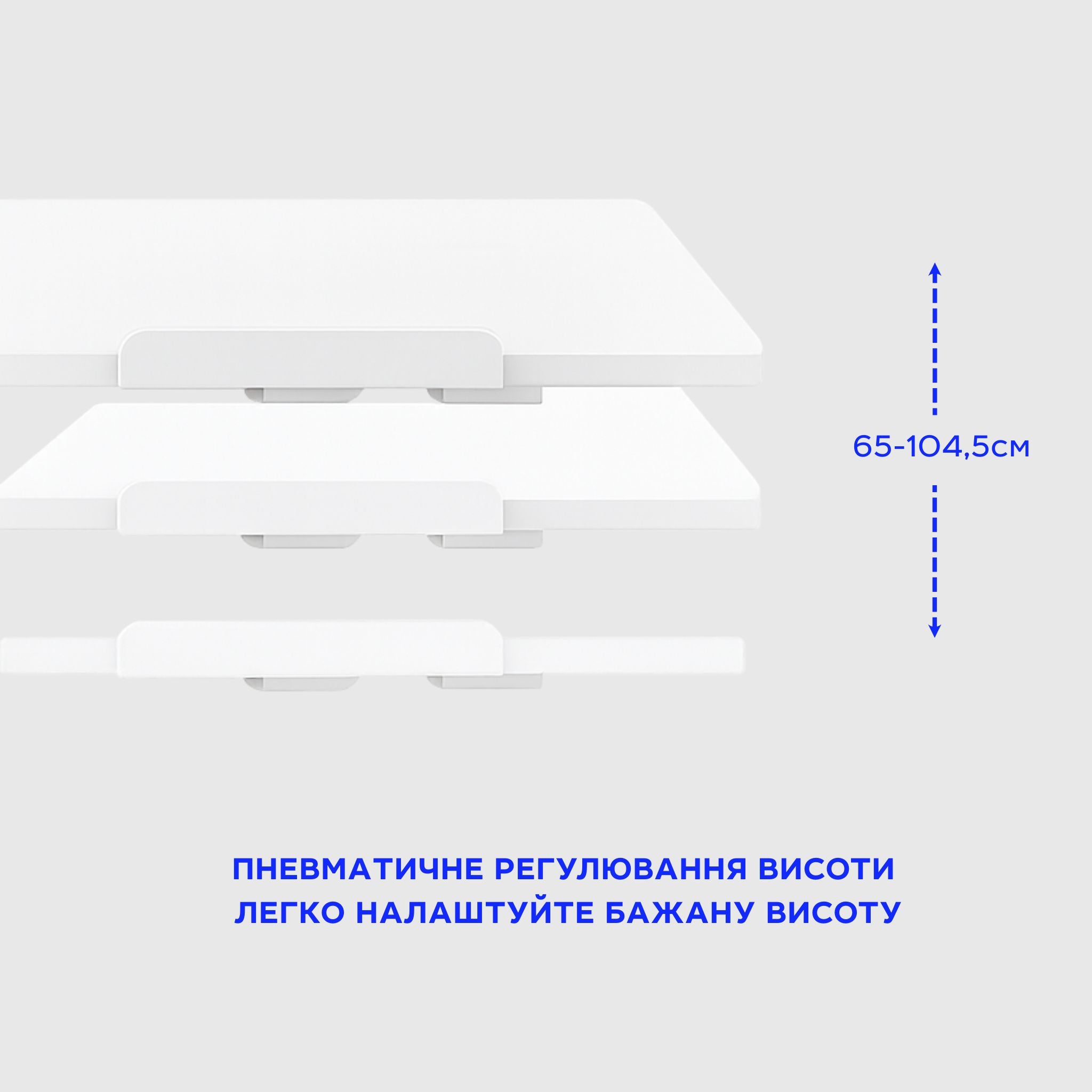 Приставний мобільний столик із регулюванням висоти H7DUO Flexispot