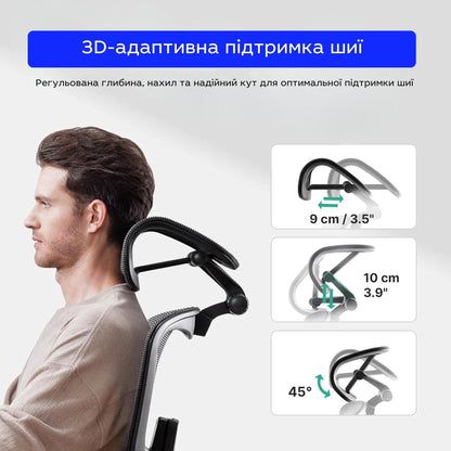 Ергономічне крісло для офісу та дому Hinomi H1 Pro V2 з підставкою для ніг - TEHNOTABLE