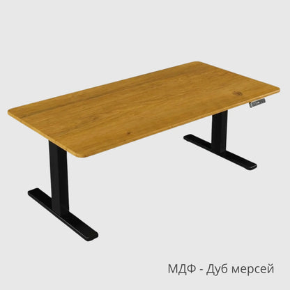 Двомоторний стіл з регулюванням висоти BESTFIT PRO з МДФ стільницею