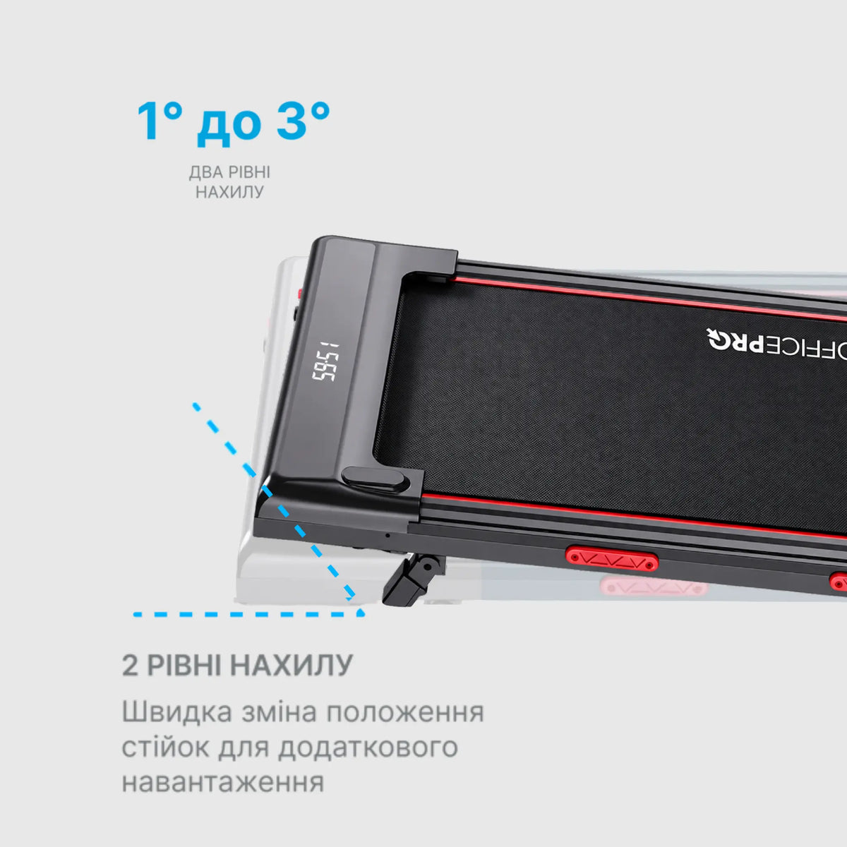 Бігова доріжка для дому