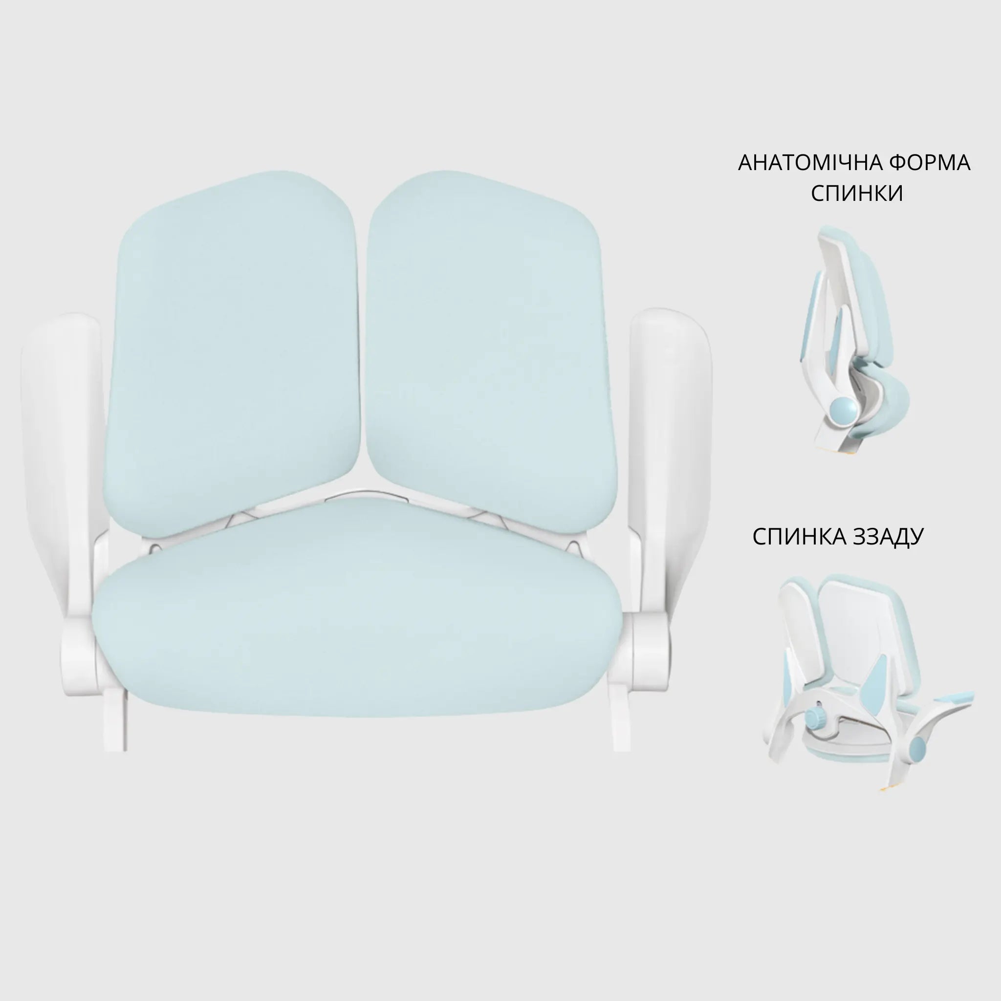 Дитяче крісло з підтримкою спини Trident  – росте разом з дитиною