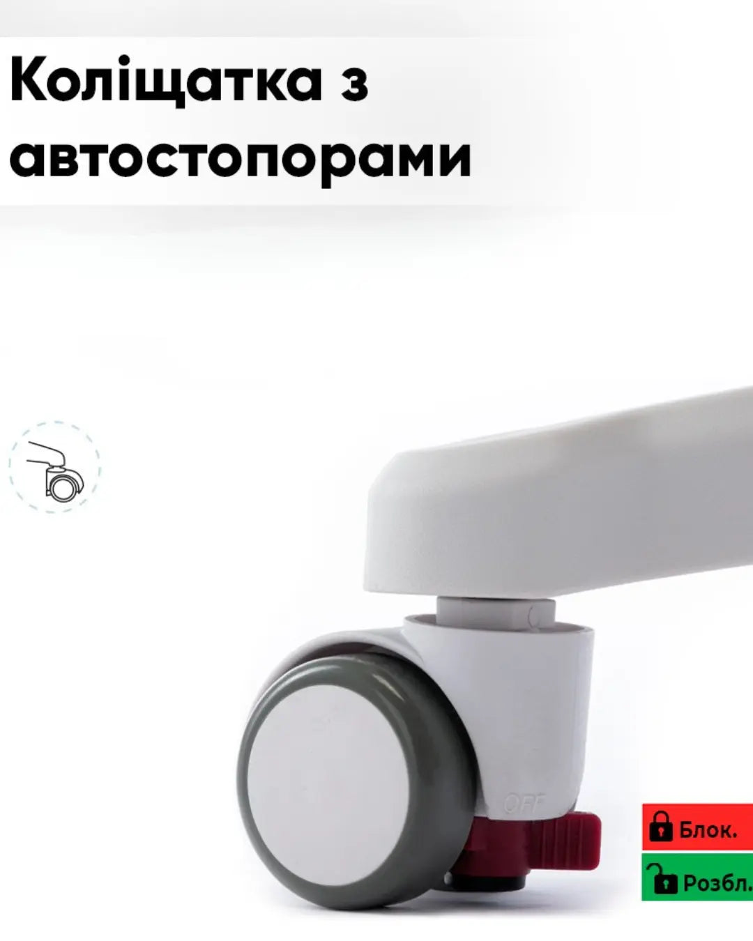 Дитяче крісло Dream Air для школярів і підлітків