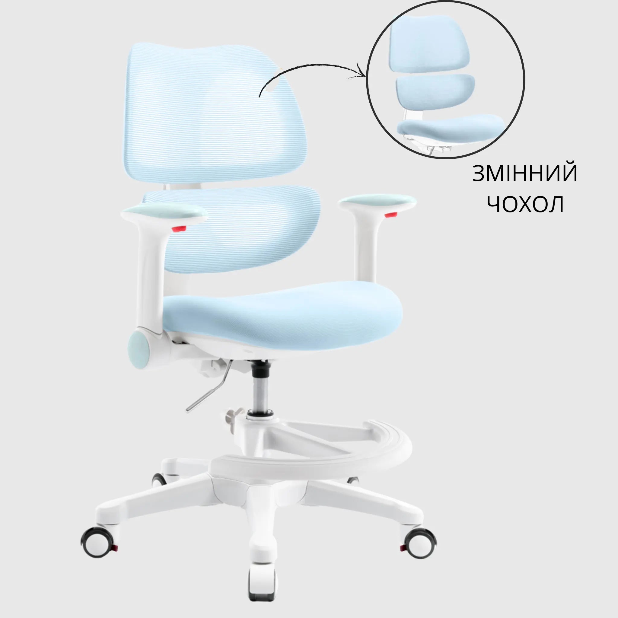 Дитяче крісло Dream Air для школярів і підлітків
