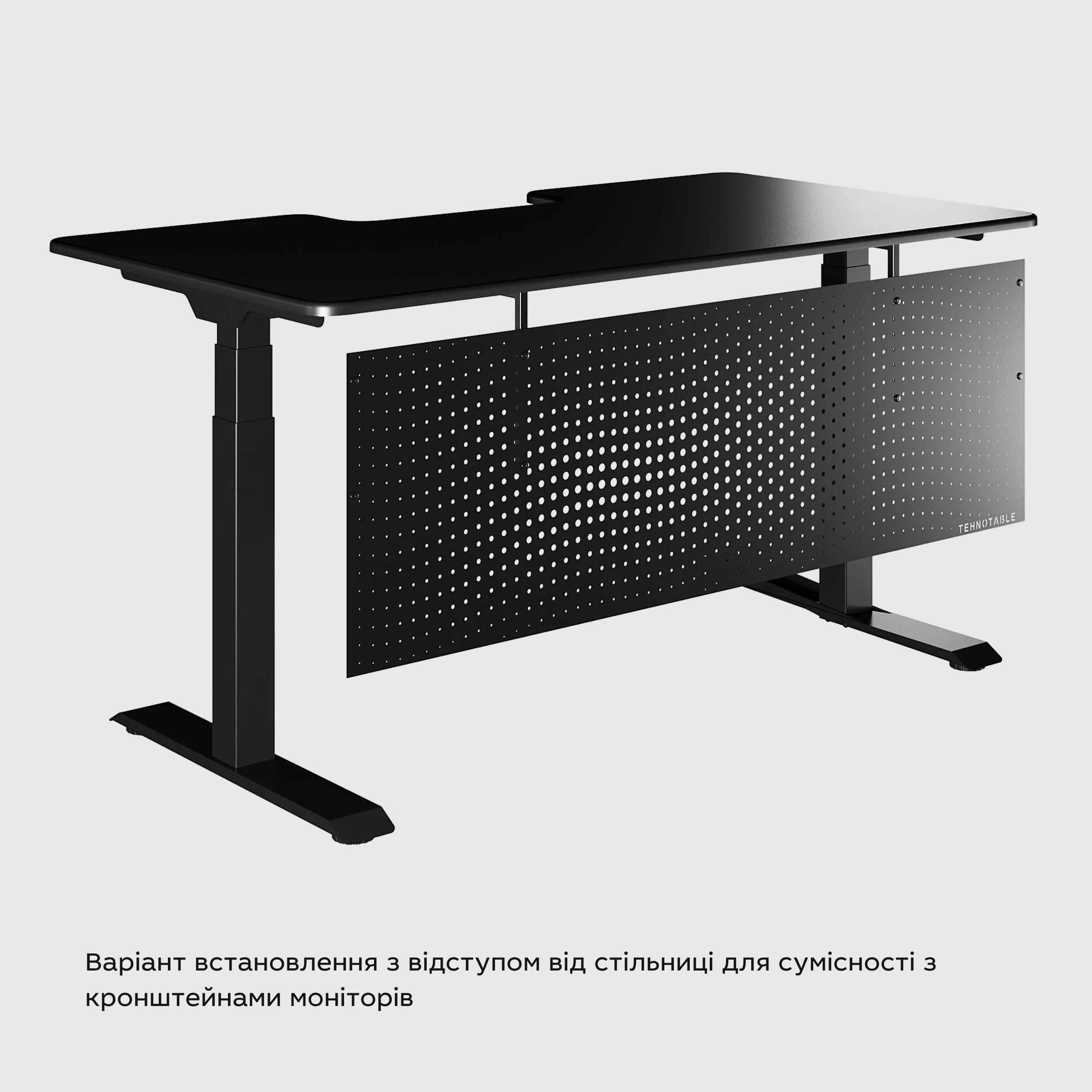 екран для столу що закриває зону ніг