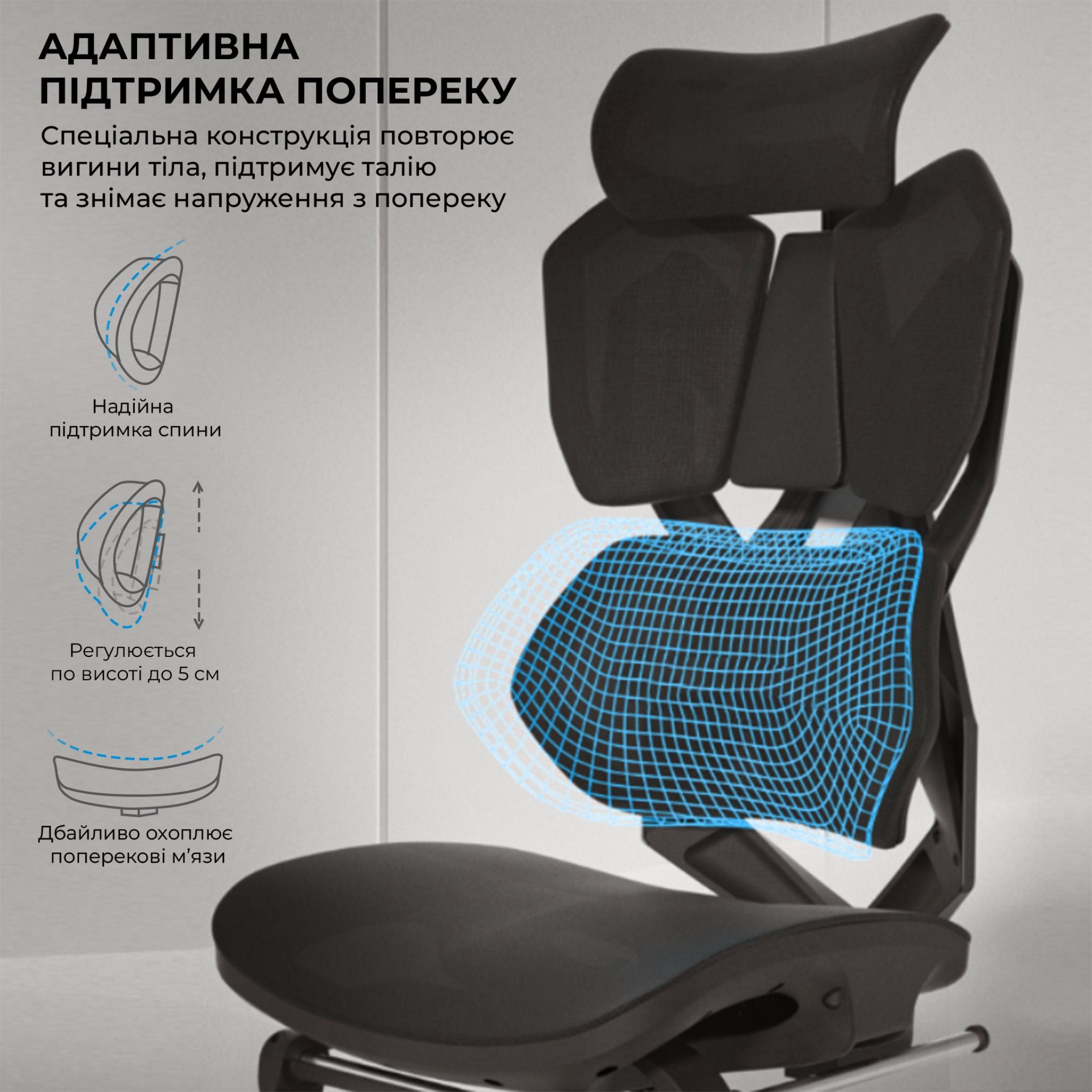 Геймерське ергономічне крісло Sihoo X5C Mesh з підтримкою спини