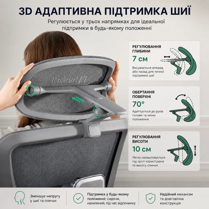 Ергономічне крісло для тривалої роботи за комп’ютером HINOMI H2 Pro налаштування підголівника