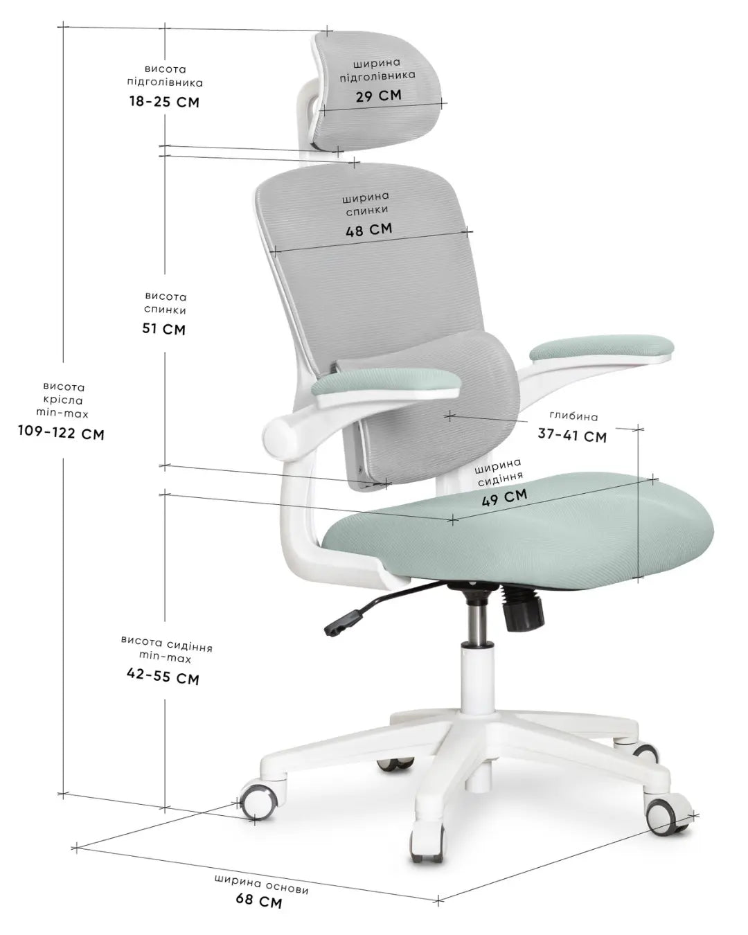 Ортопедичне підліткове крісло Junior T1 з підтримкою попереку
