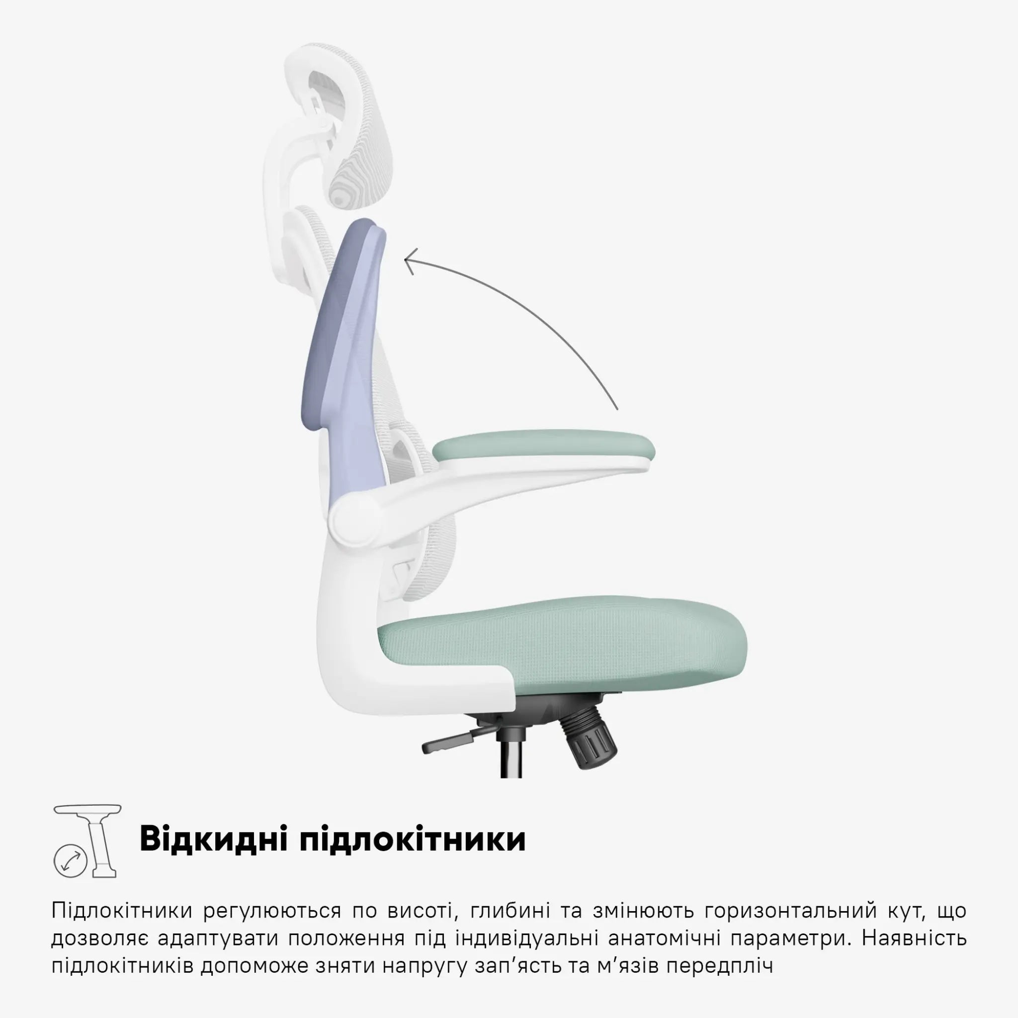 Ортопедичне підліткове крісло Junior T1 з підтримкою попереку