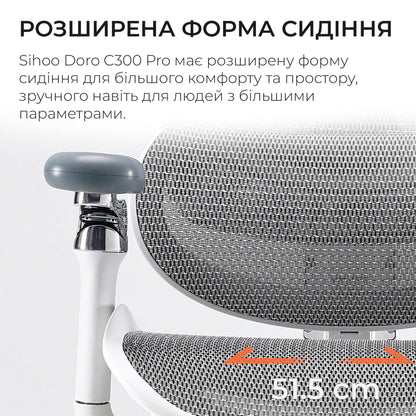 Офісне ергономічне крісло Sihoo DORO C300 Pro Mesh для спини та комфорту