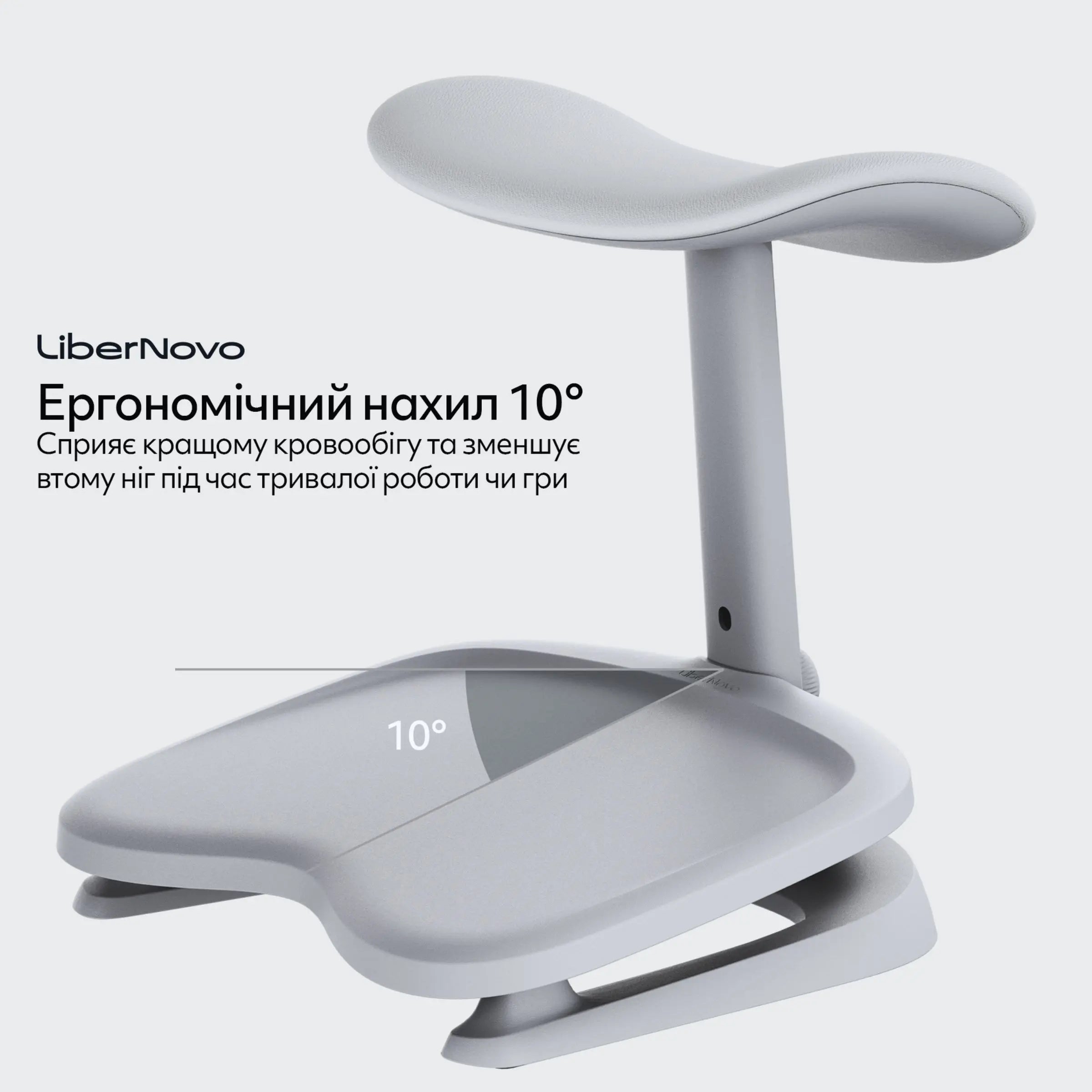 Підставка для ніг від ергономічного крісла LiberNovo Omni з електричною підтримкою попереку сірого кольору