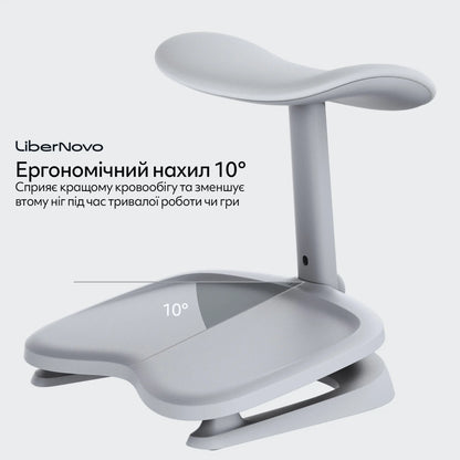 Підставка для ніг від ергономічного крісла LiberNovo Omni з електричною підтримкою попереку сірого кольору