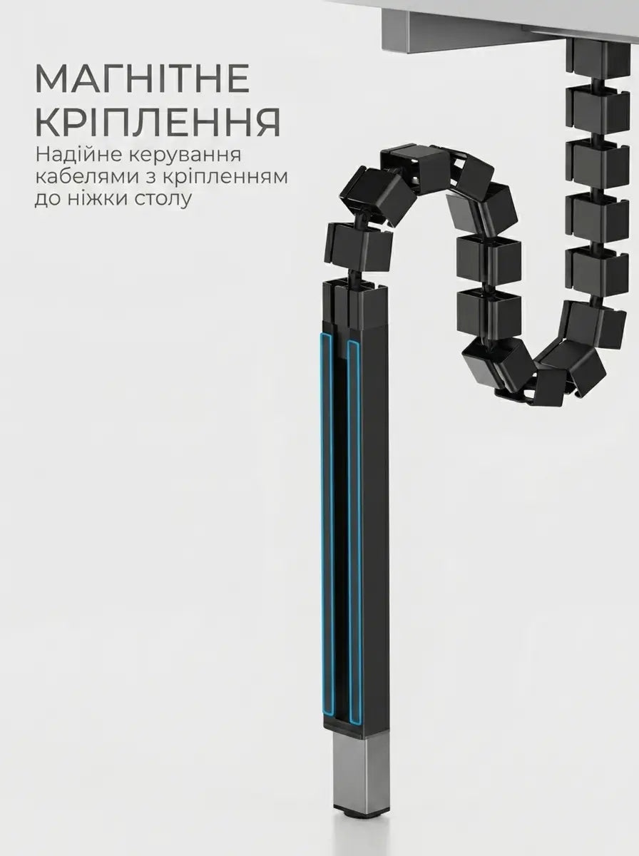 Система управління кабелями для робочого столу з магнітною фіксацією