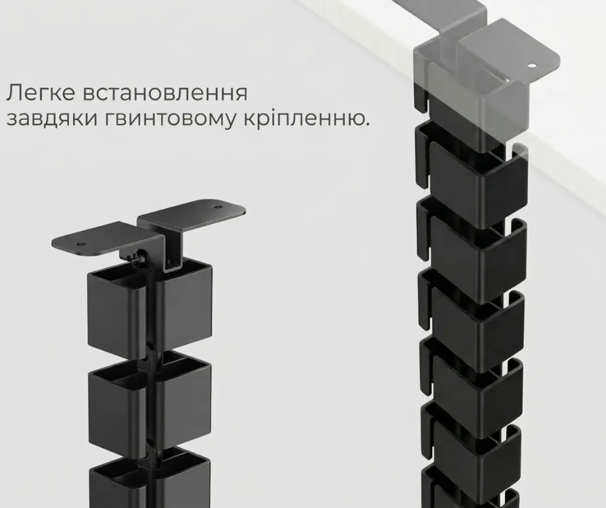 Система управління кабелями для робочого столу з магнітною фіксацією